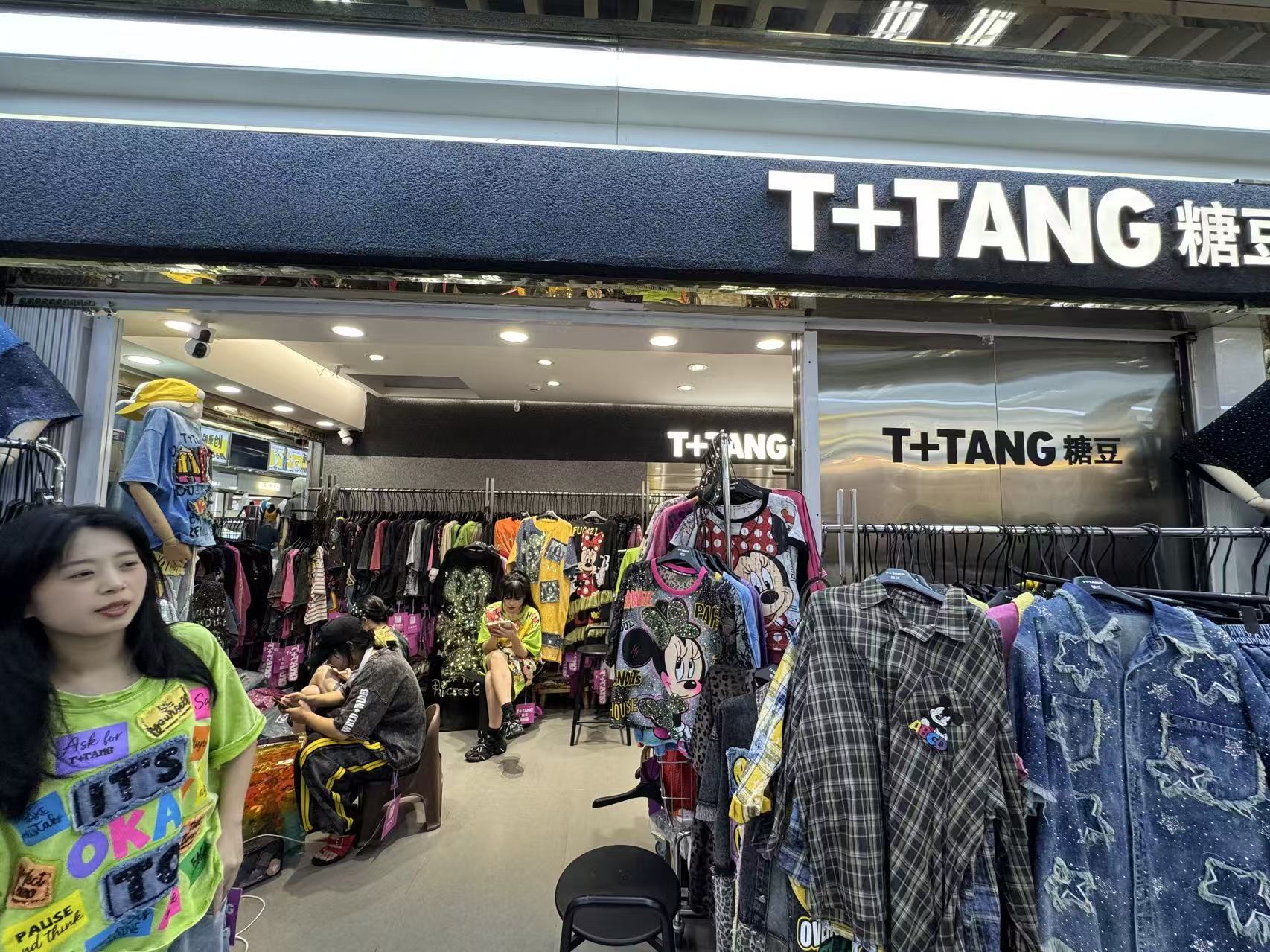 T+TANG