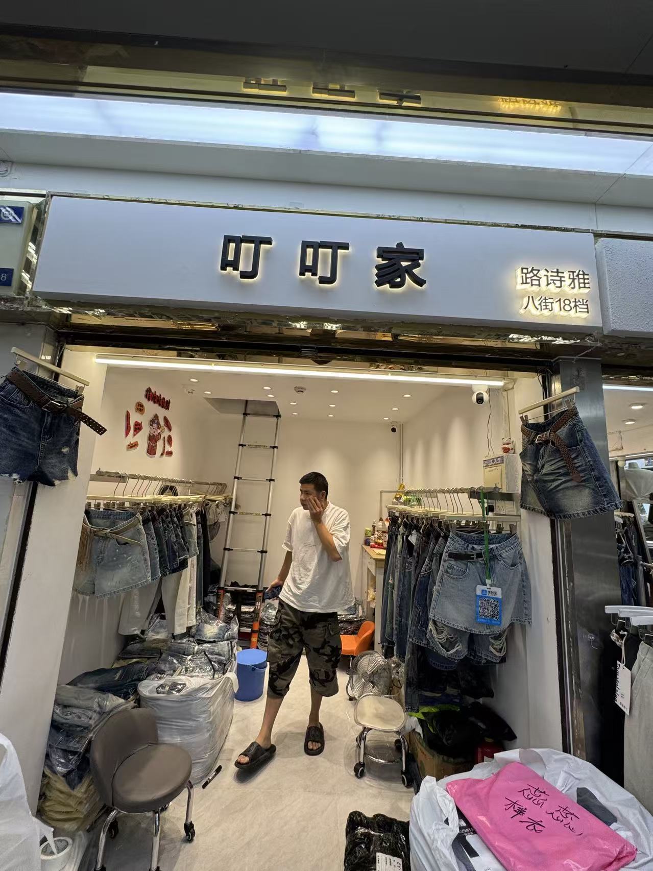 叮可索