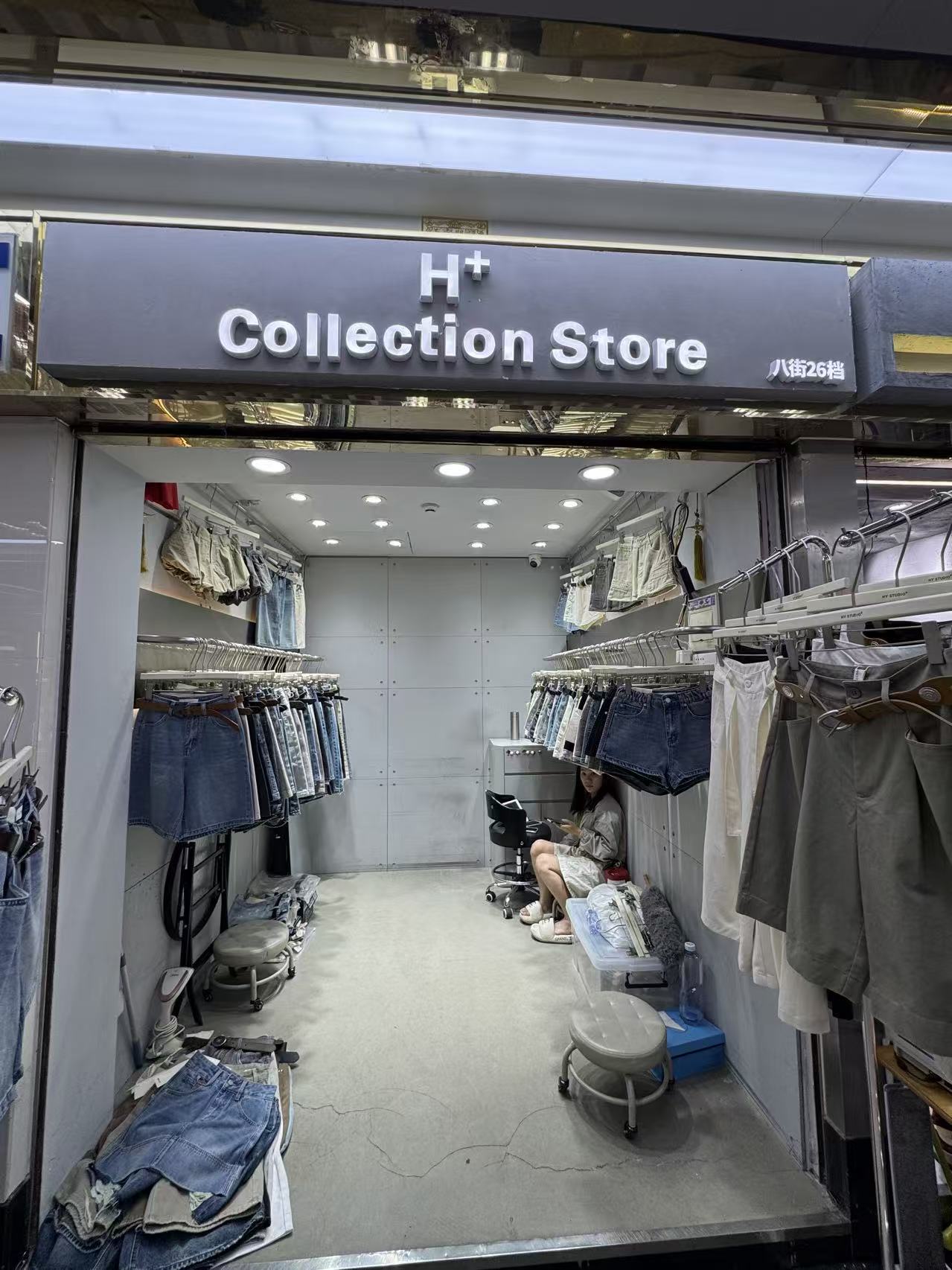H+Collection Store