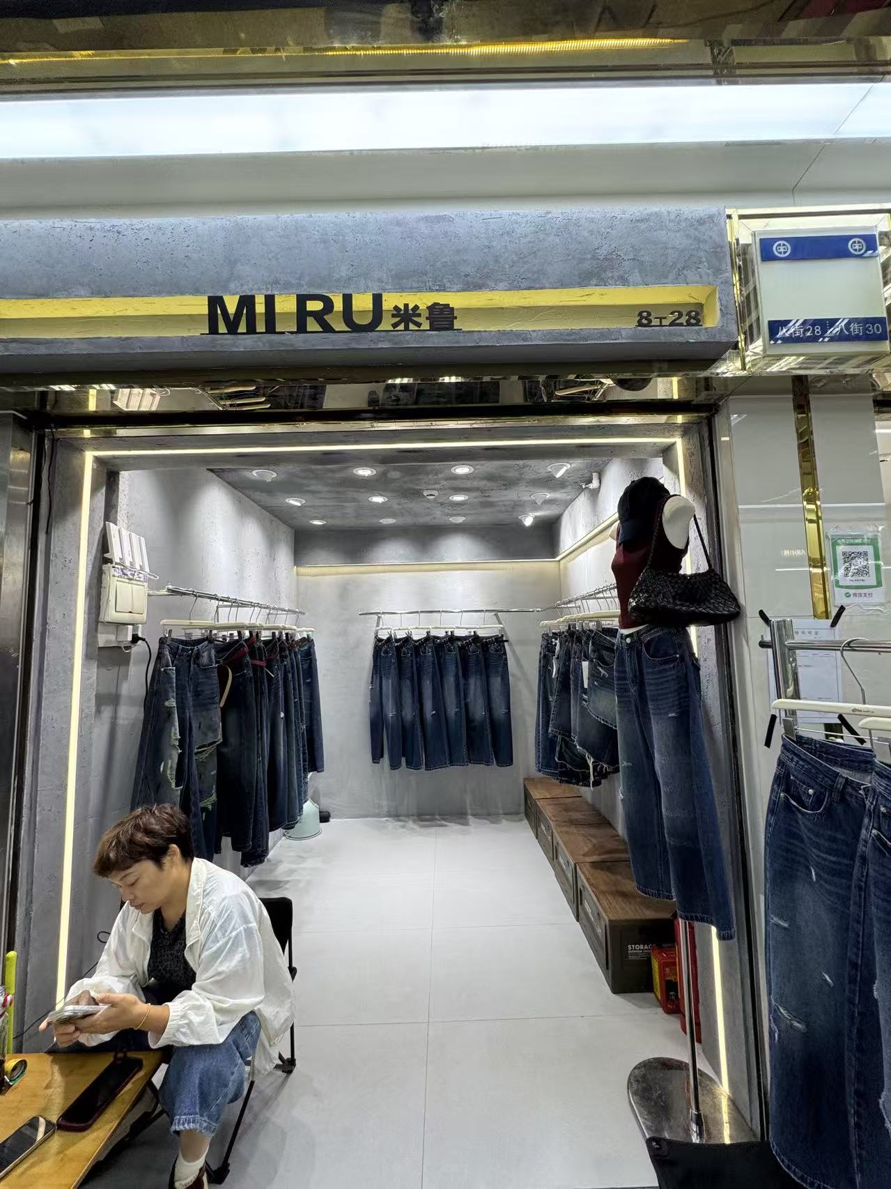 MIRU米鲁