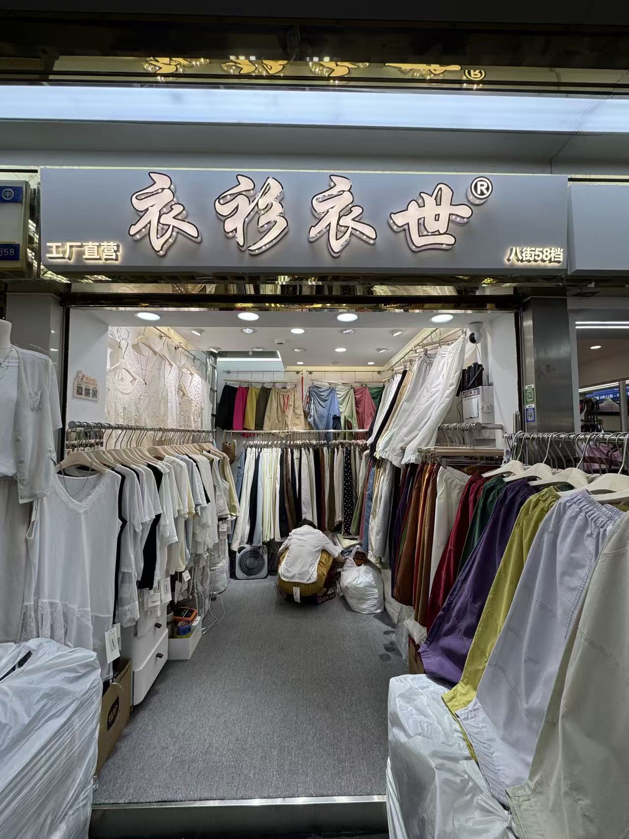 ネ形ネ中。
