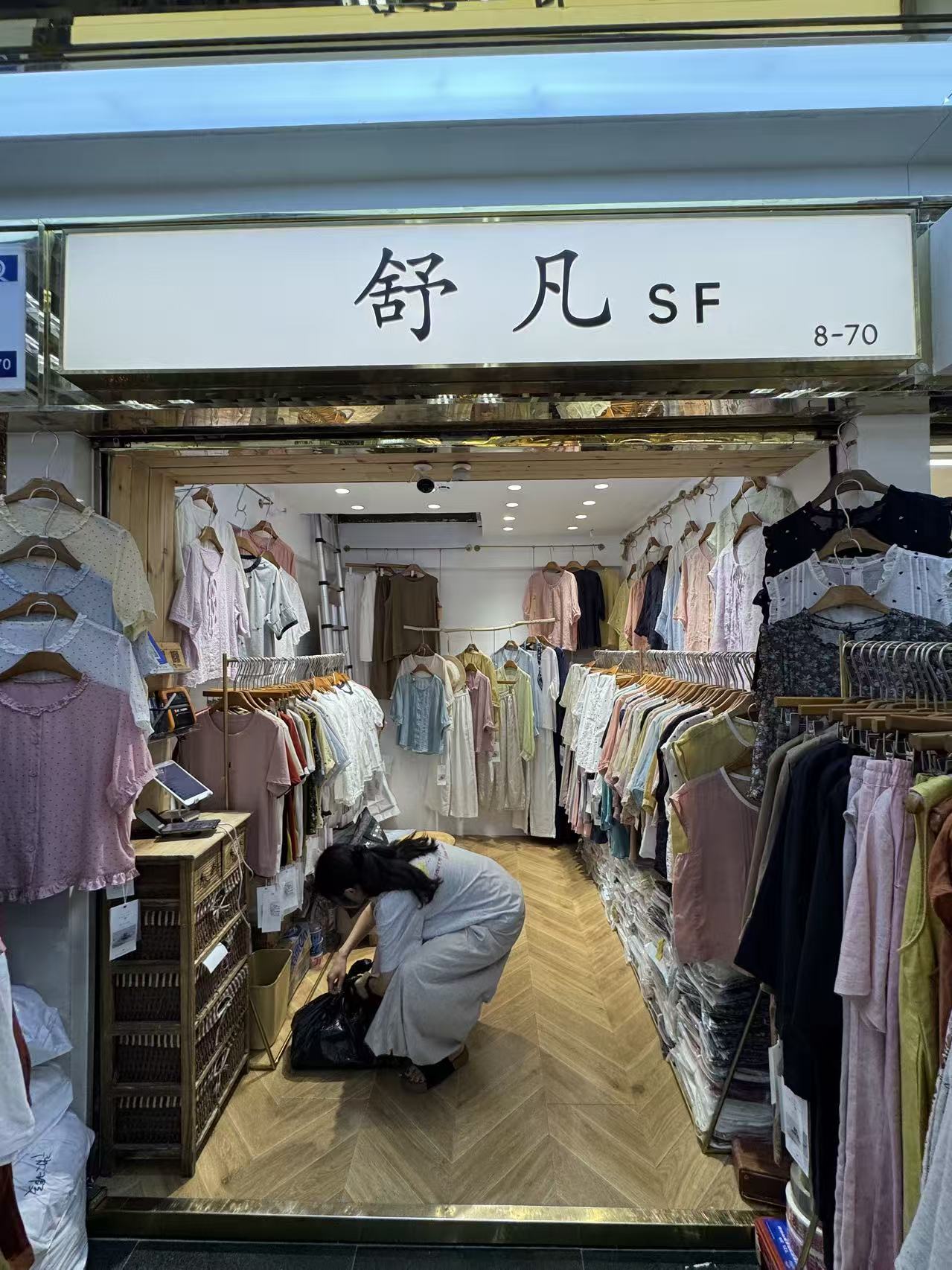 舒凡 sF