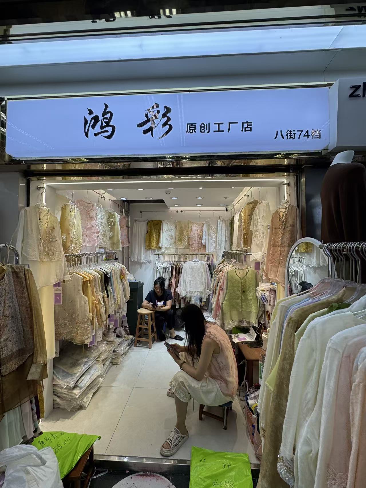 鸿彩