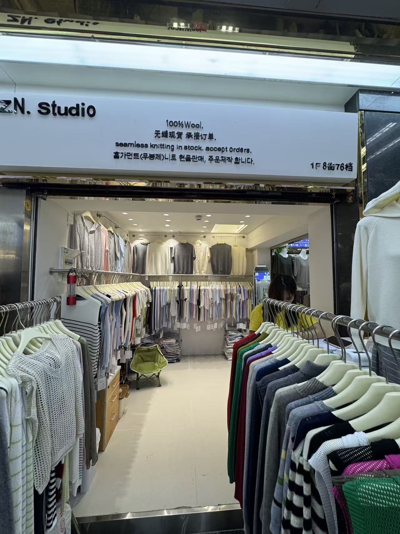 ZN Studio.