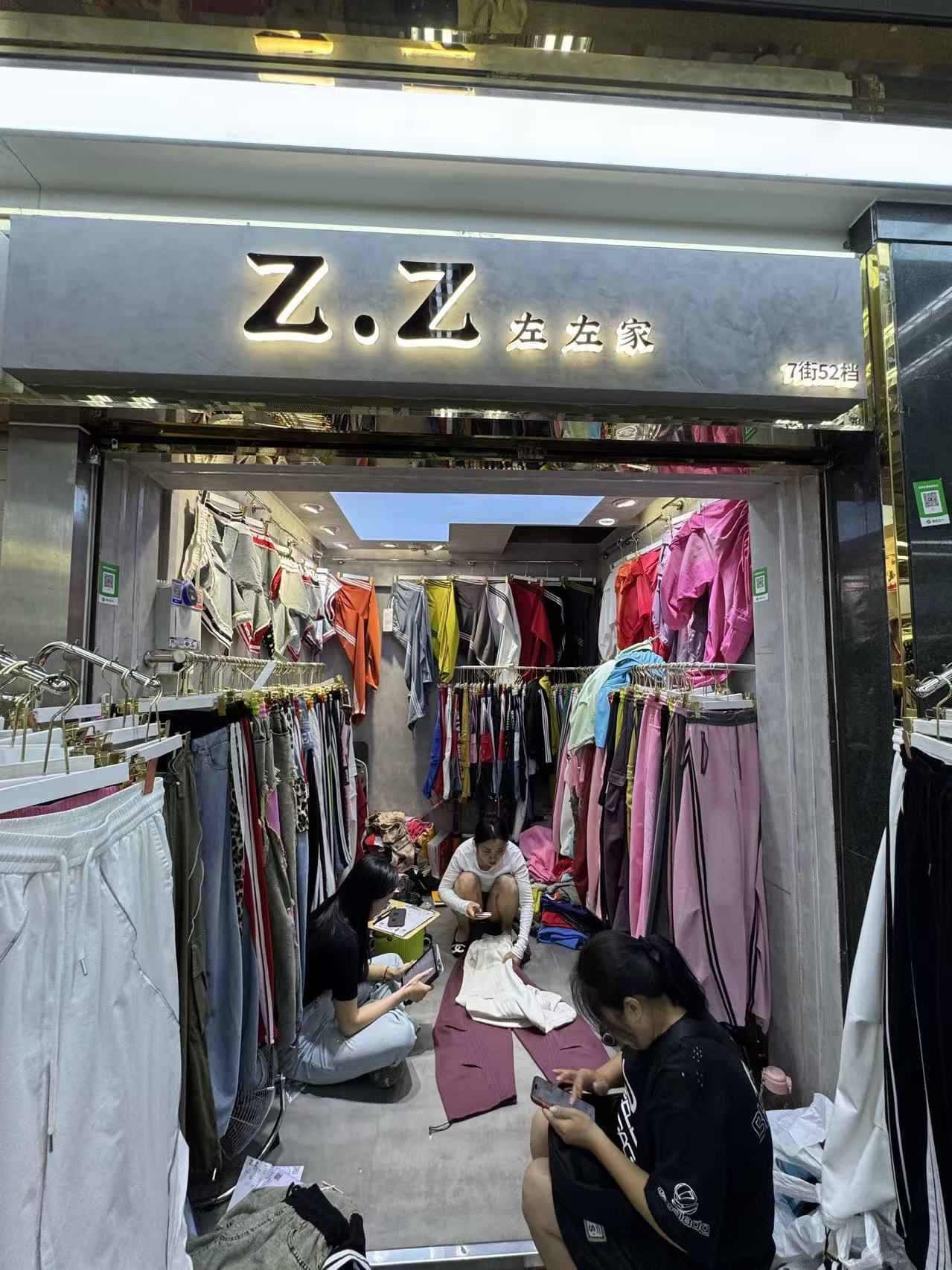 Z.Z