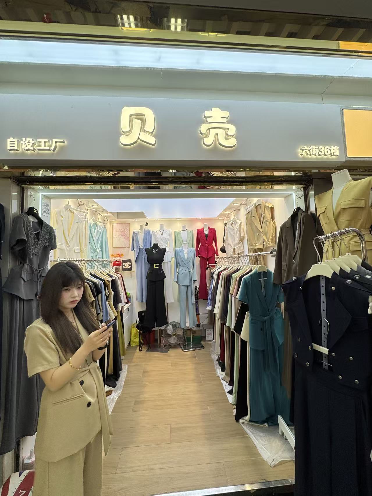 贝売