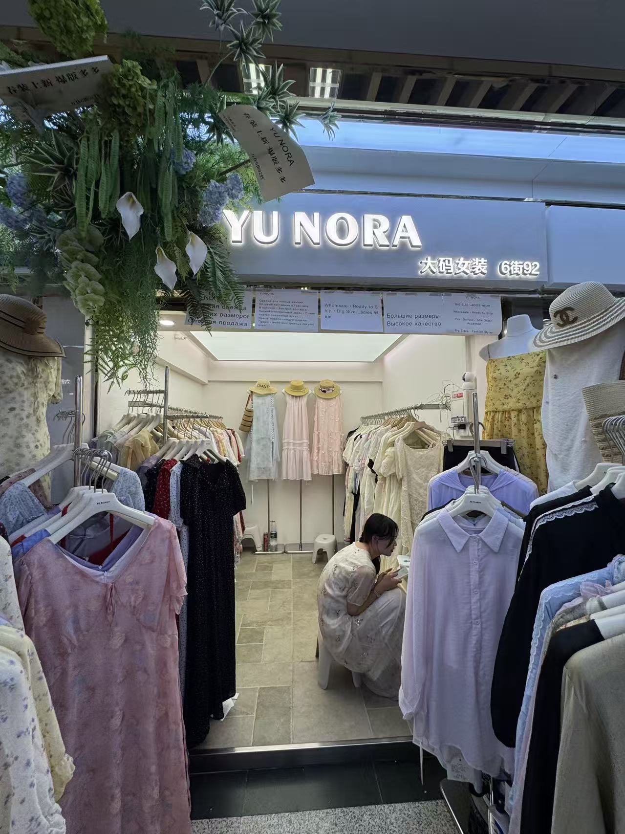 YU NORA