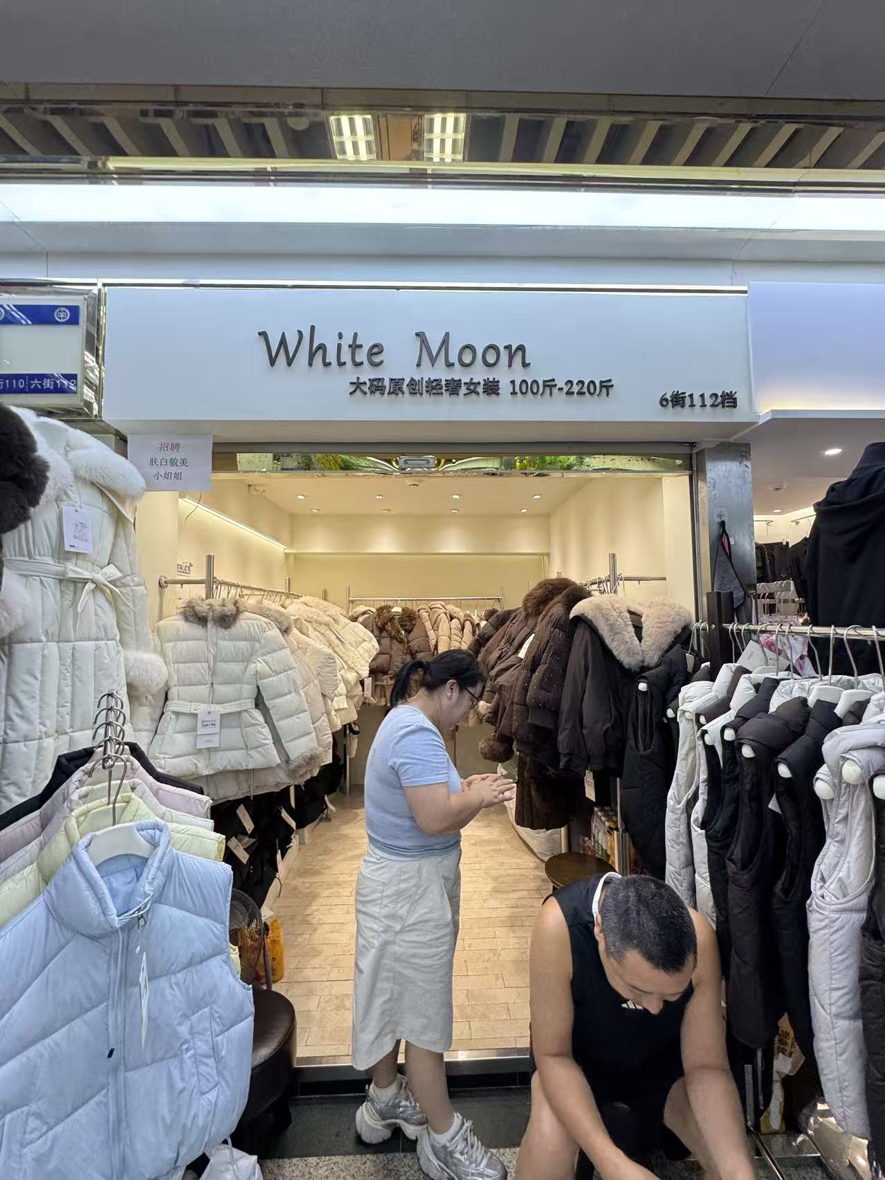 White Moon