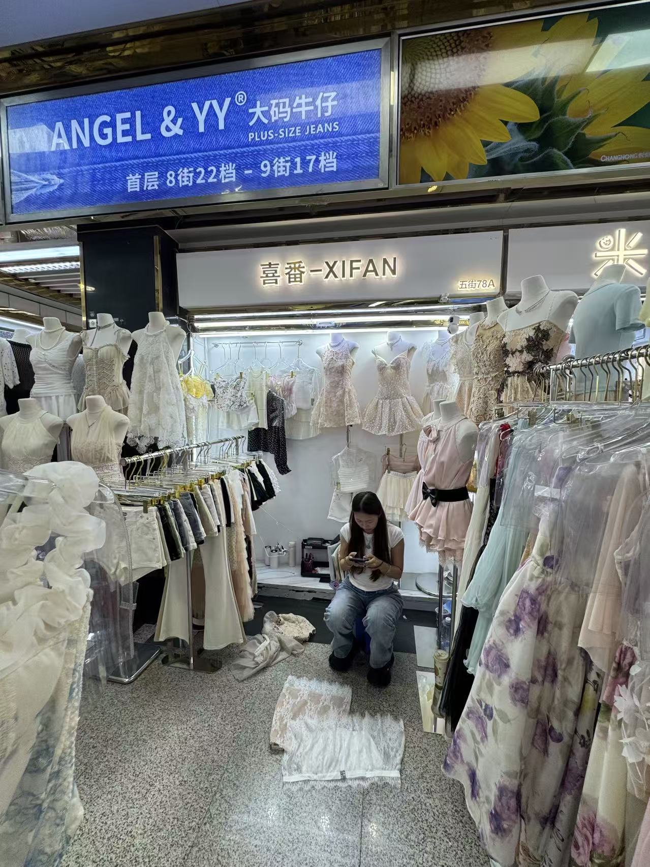 XIFAN