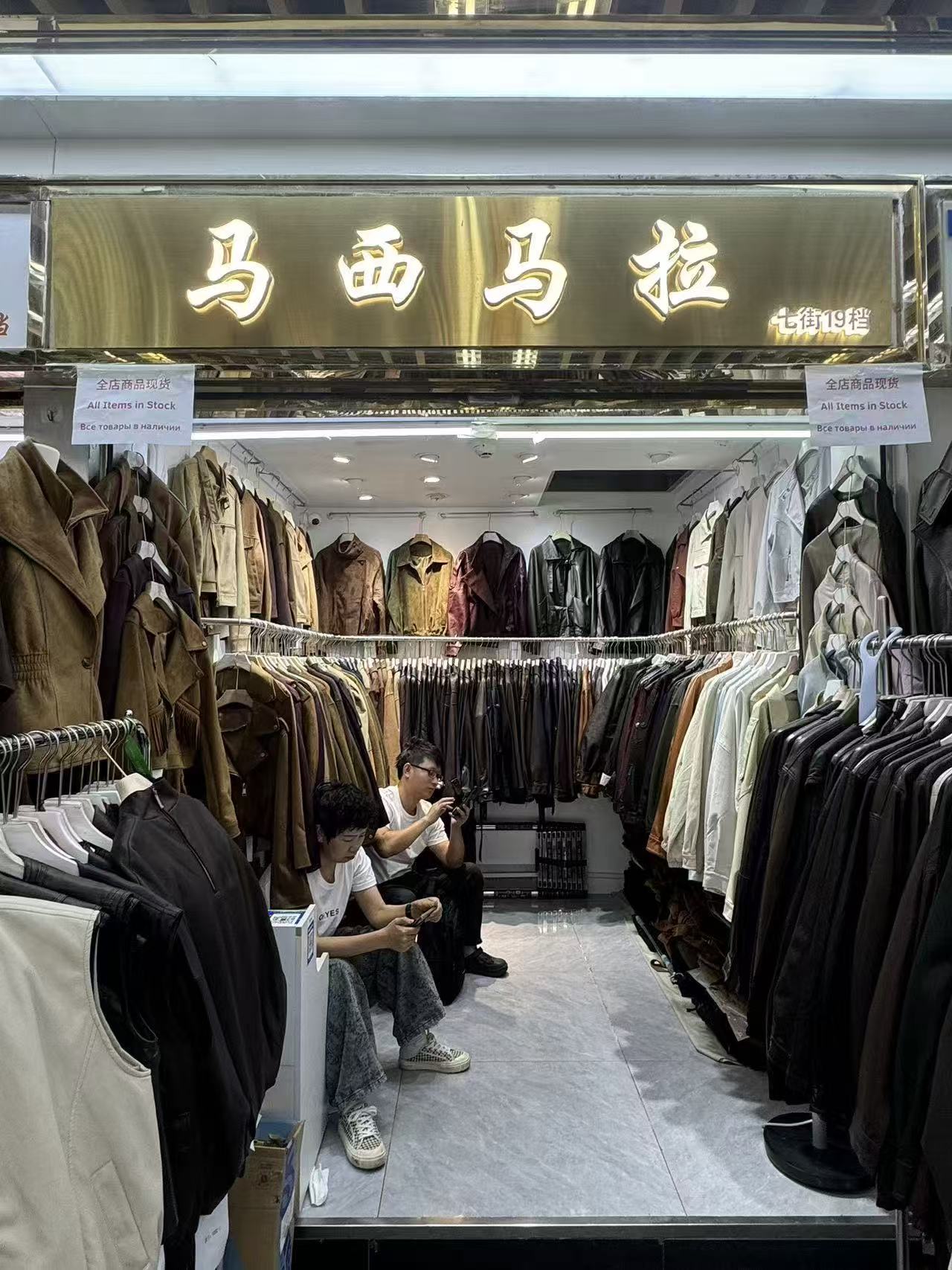 马西马拉
