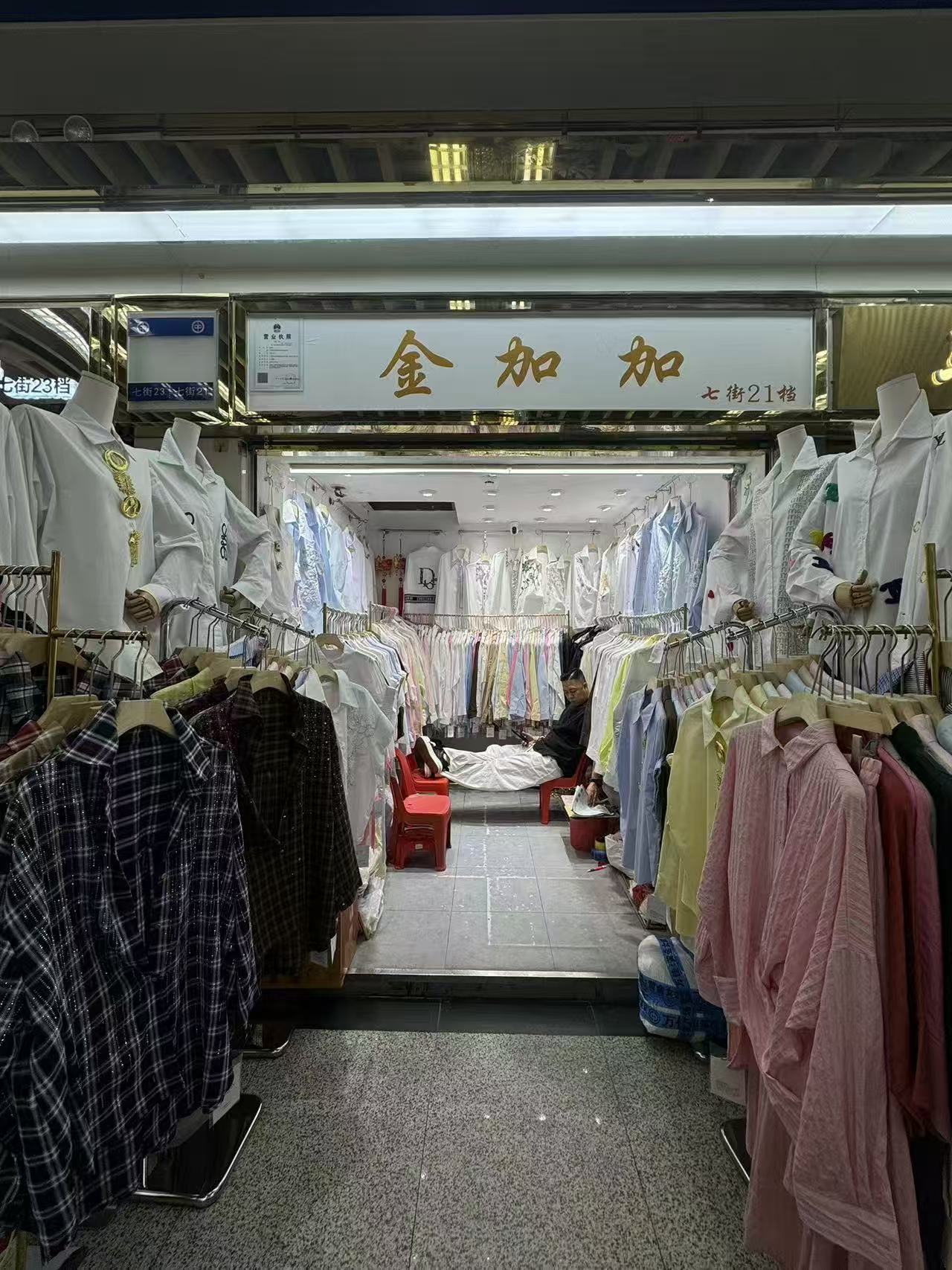 金加加