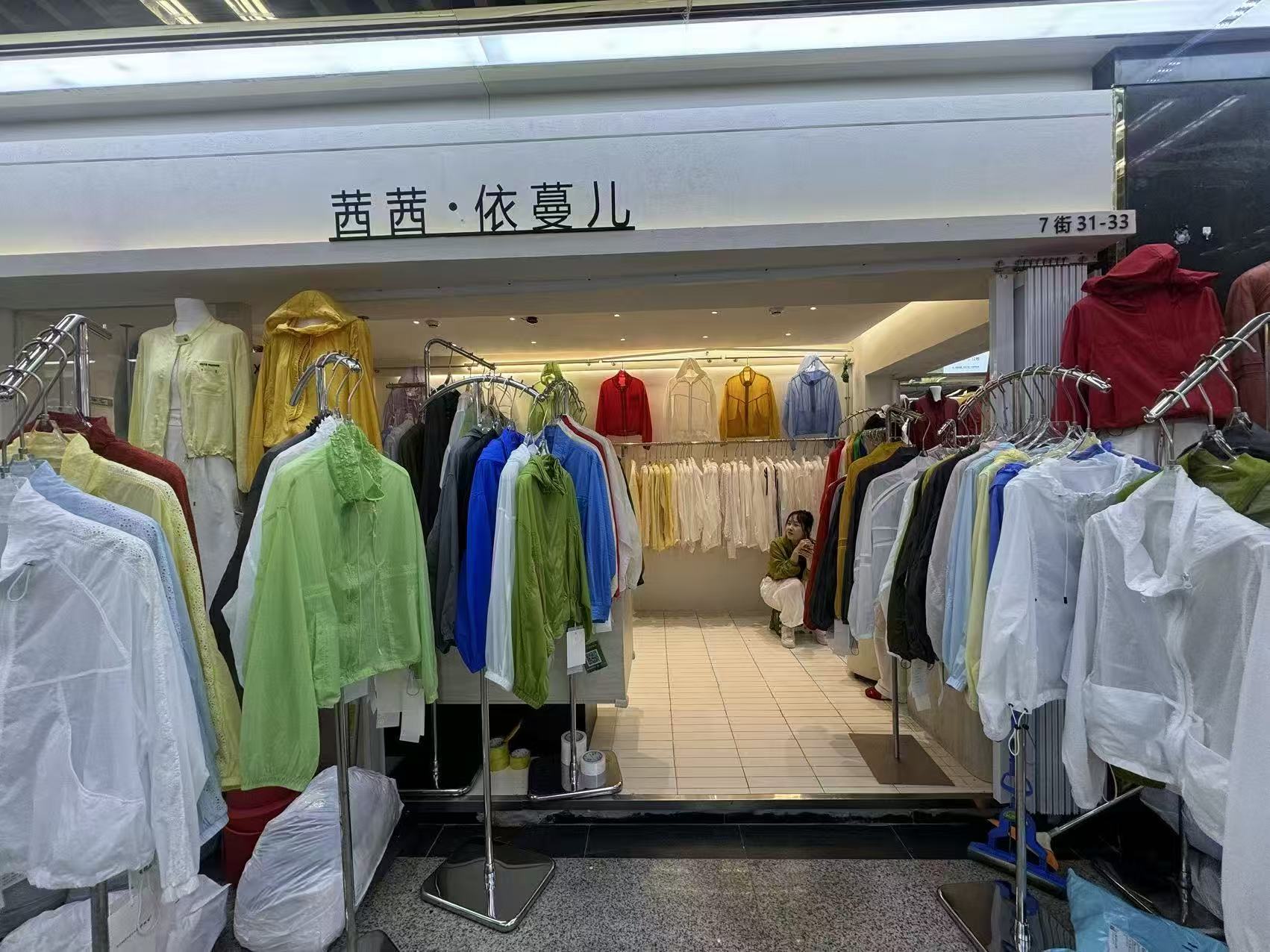 茜茜•依蔓儿