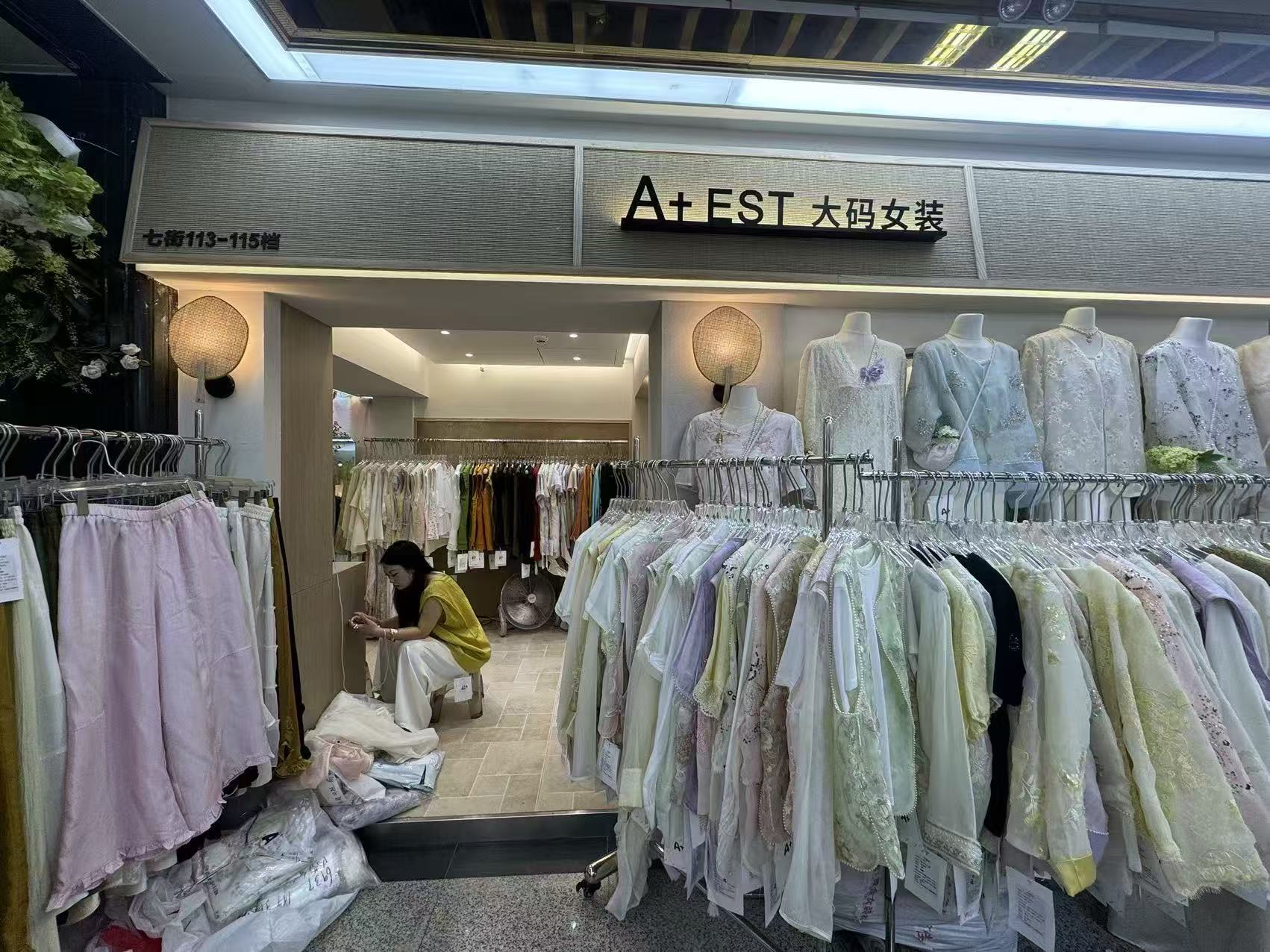 A+ EST 大码女装