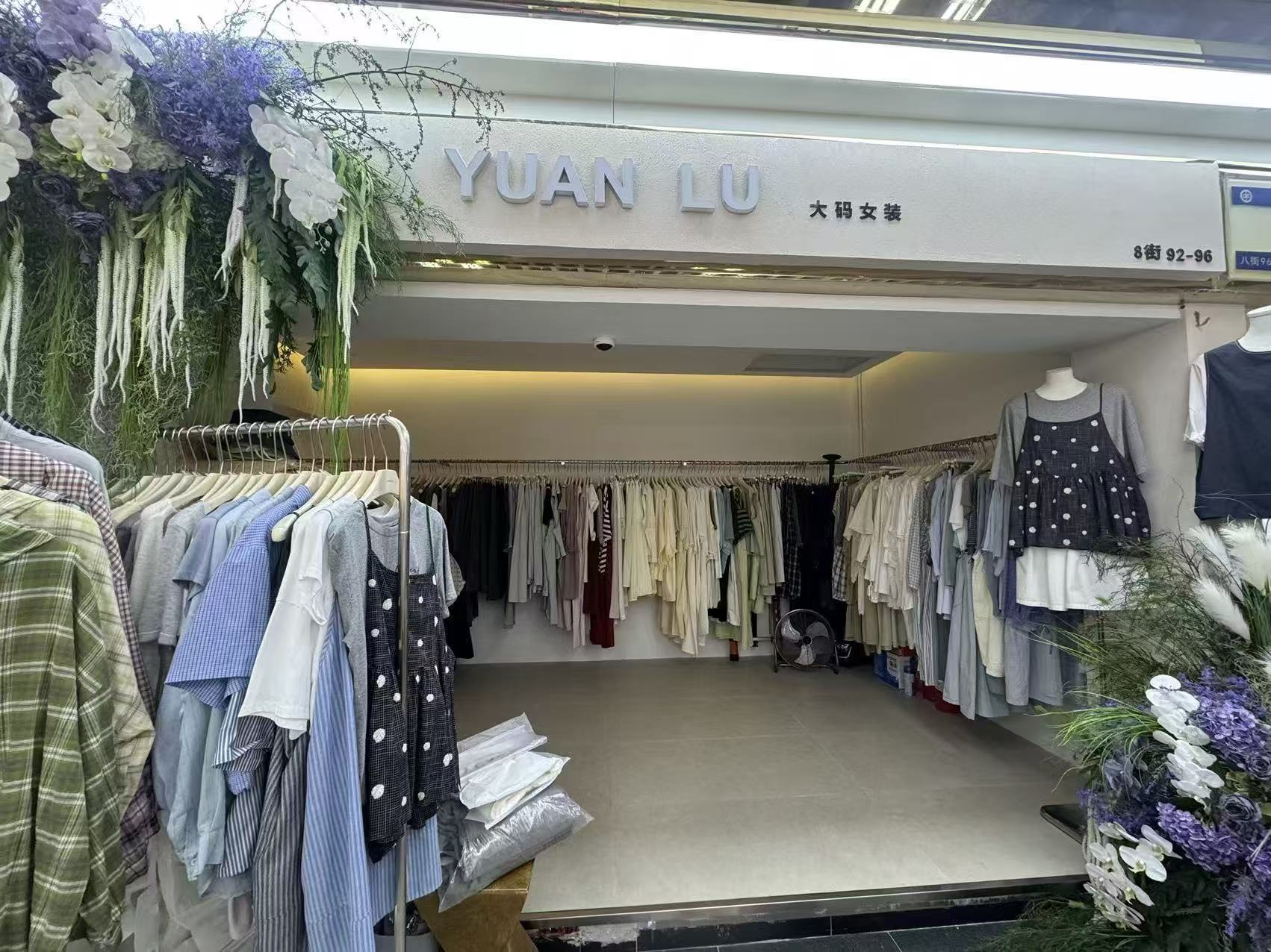 YUAN LU