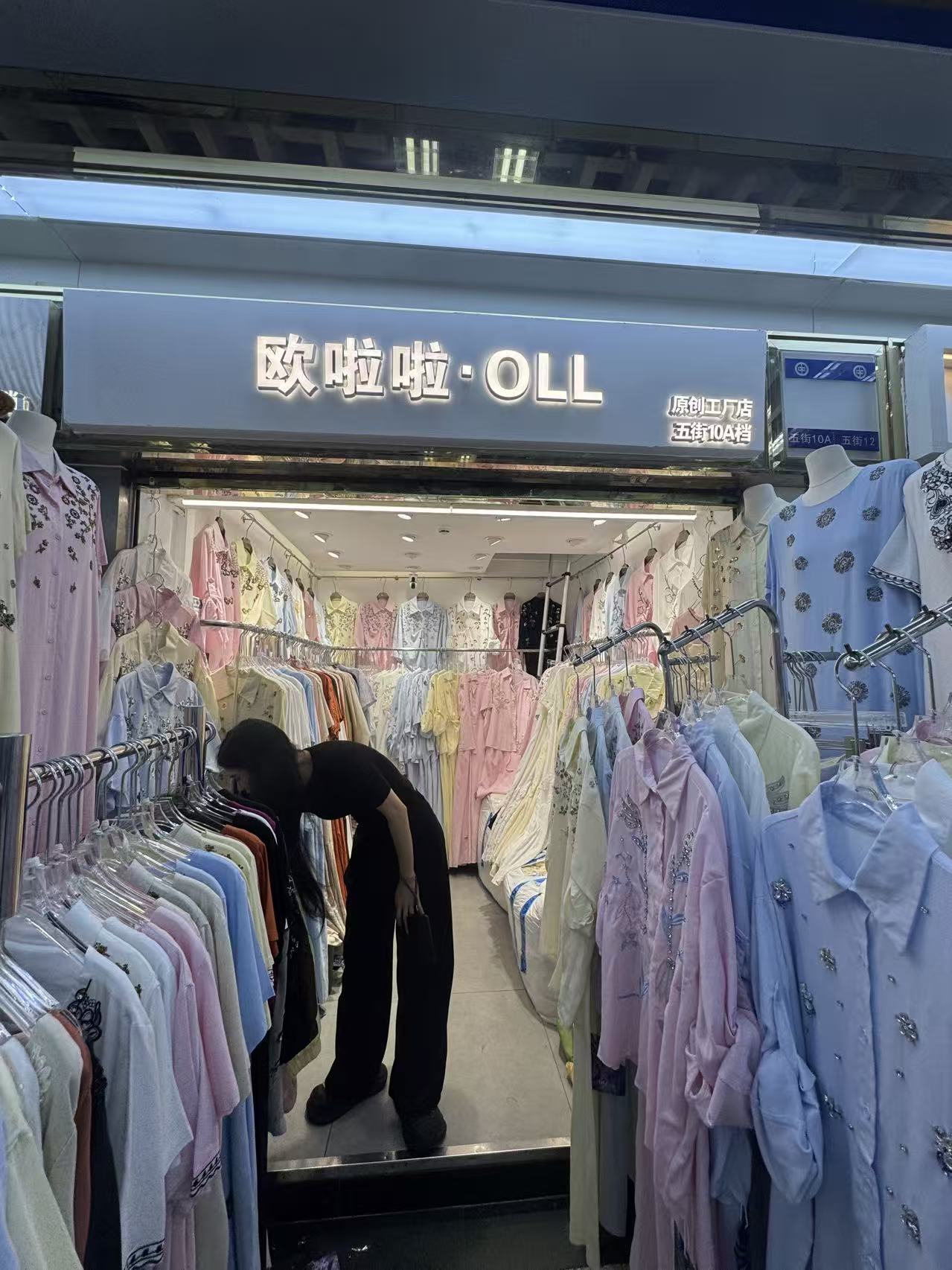 欧啦啦-OLL