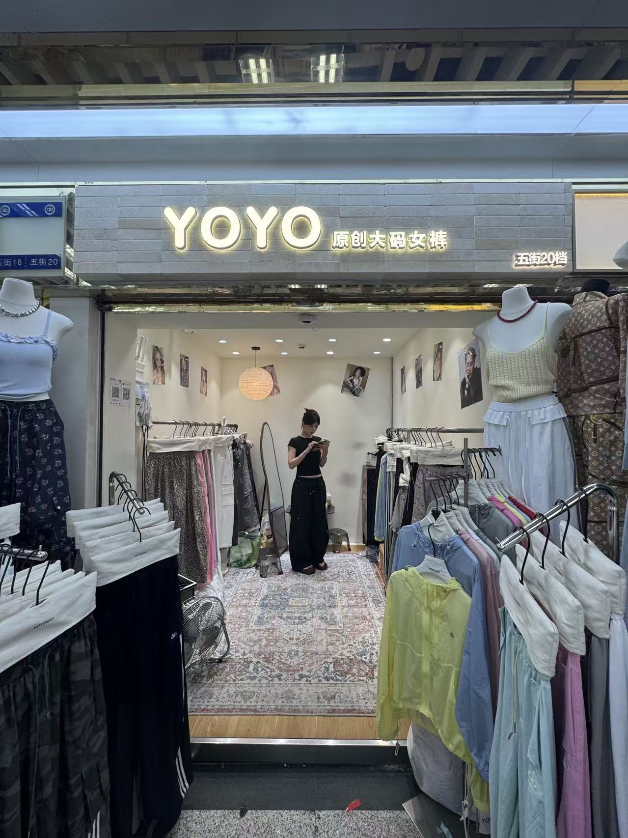 YOYO