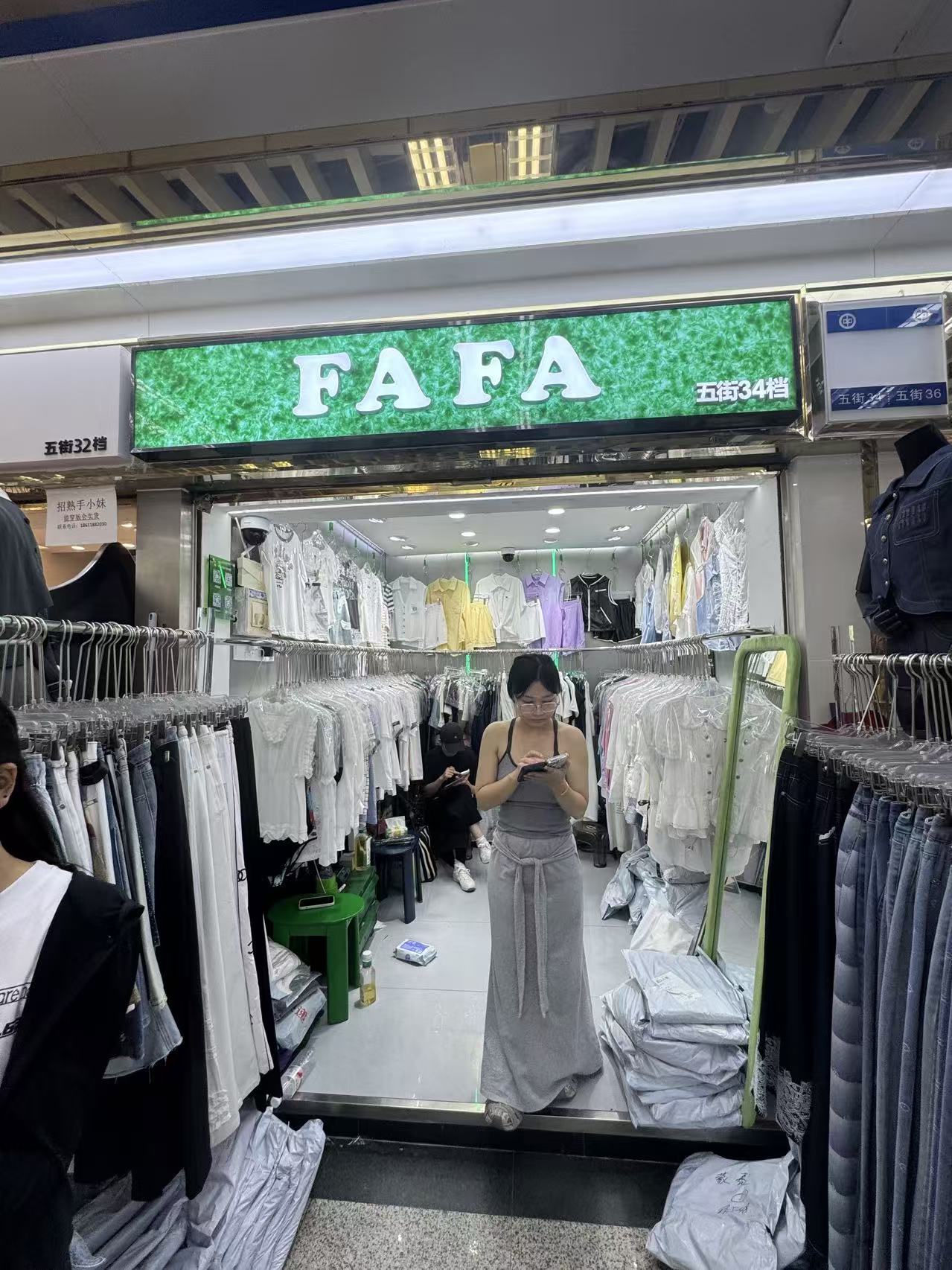 FAFA