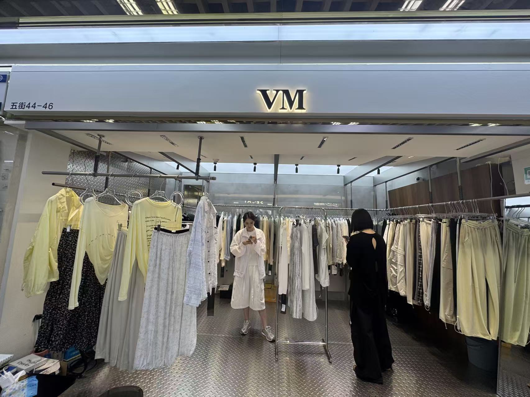 VM