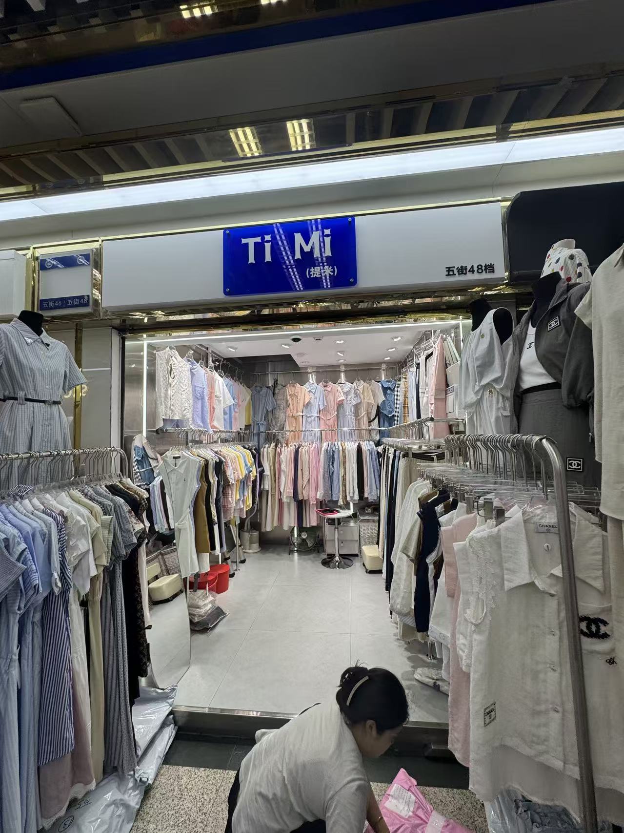 TiMi