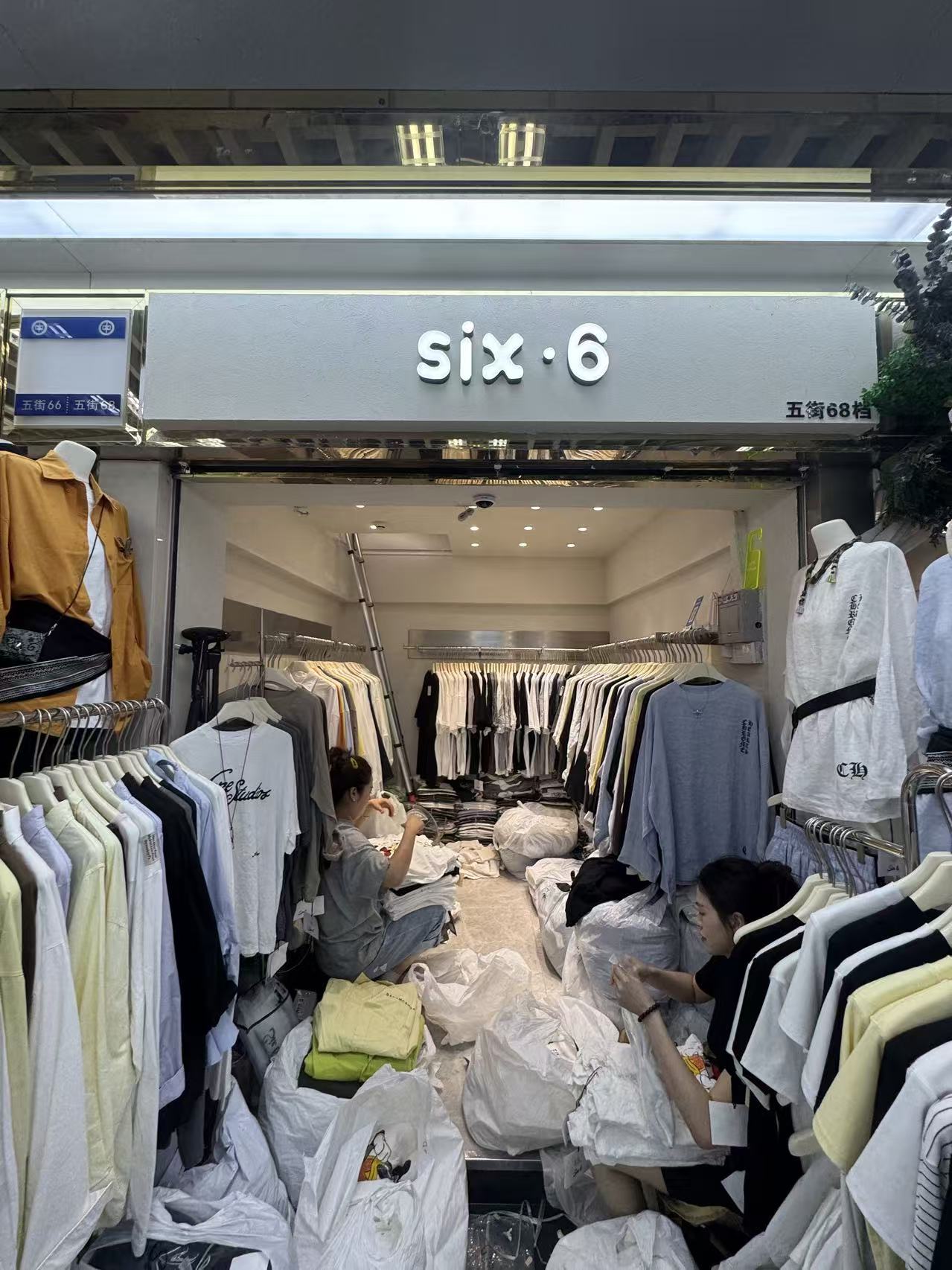 SiX • 6