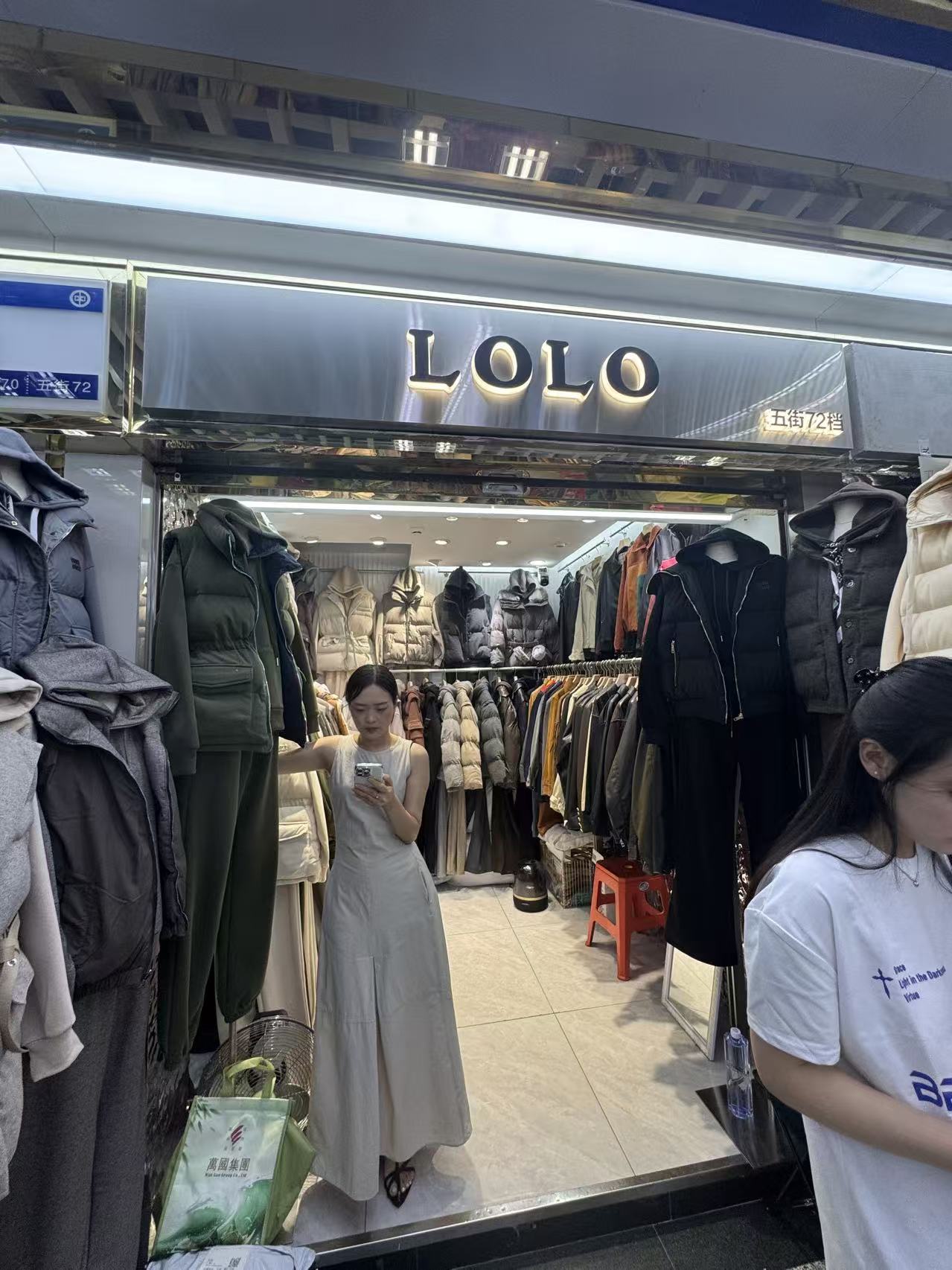 LOLO
