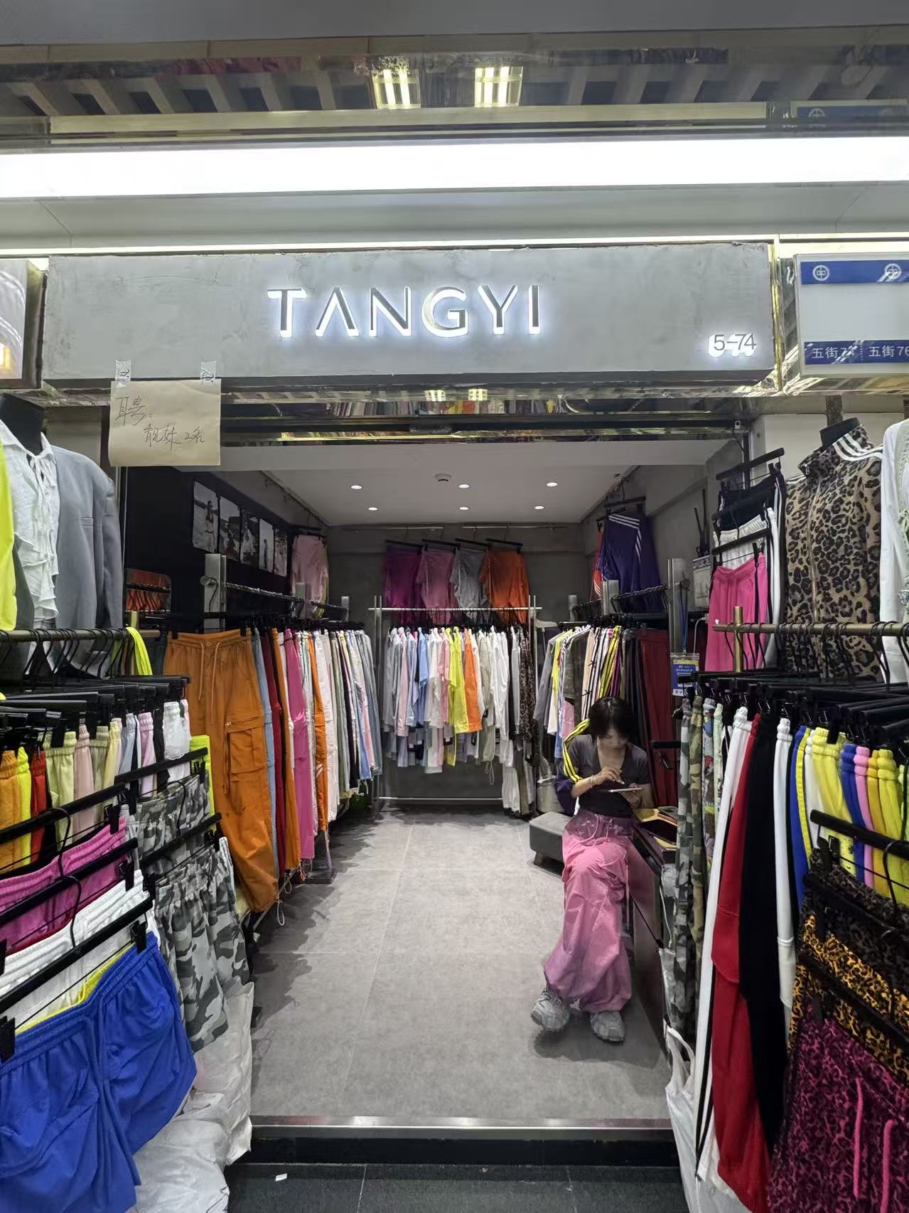TANGYI