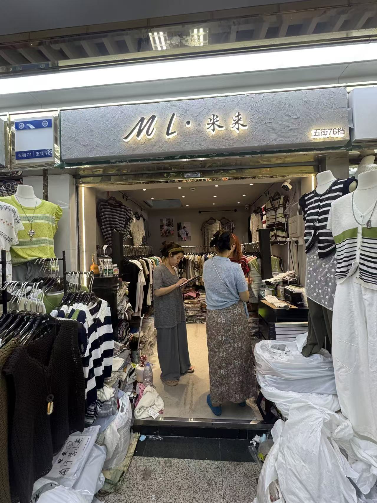 ML•米来