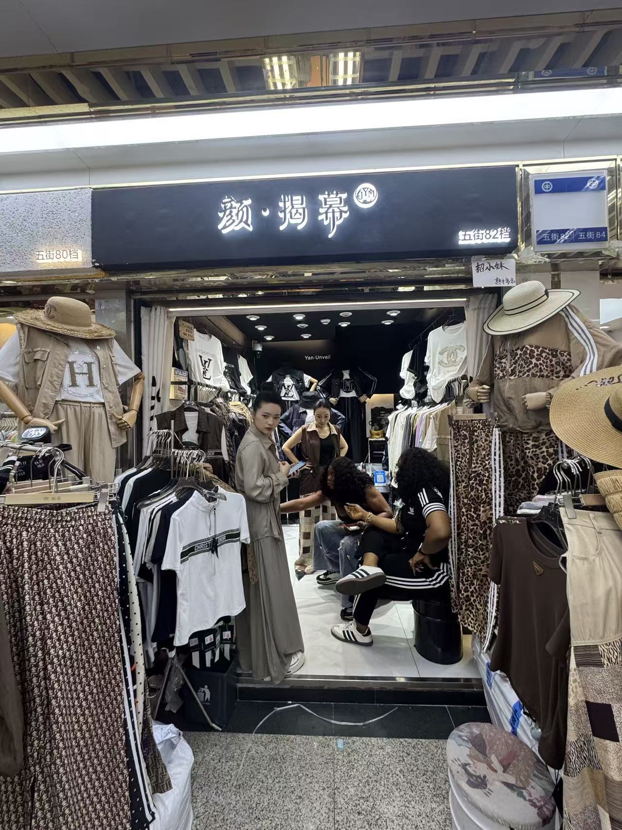 颜•揭靠
