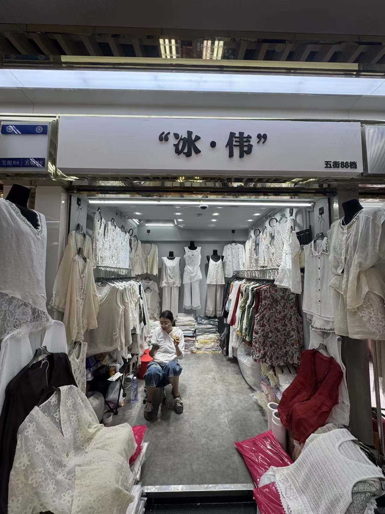 冰 伟