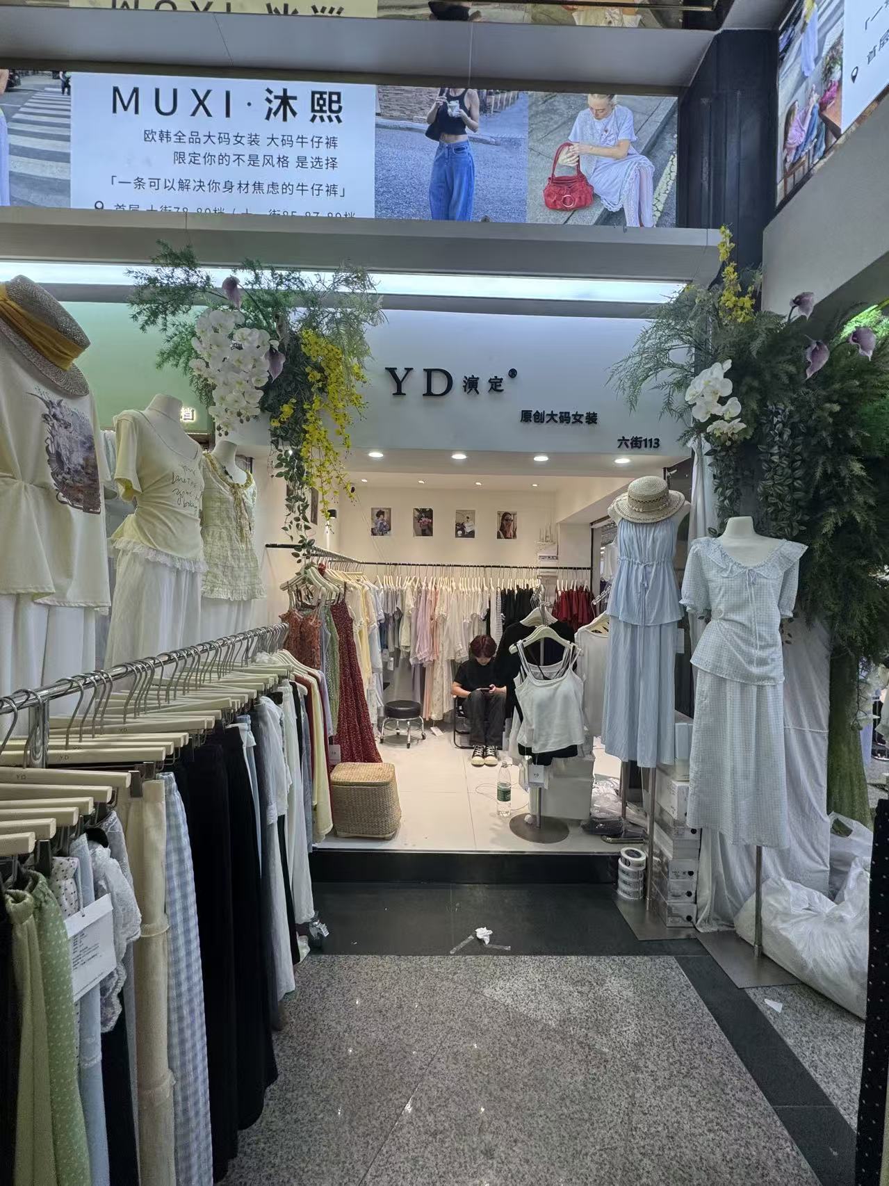 YD
