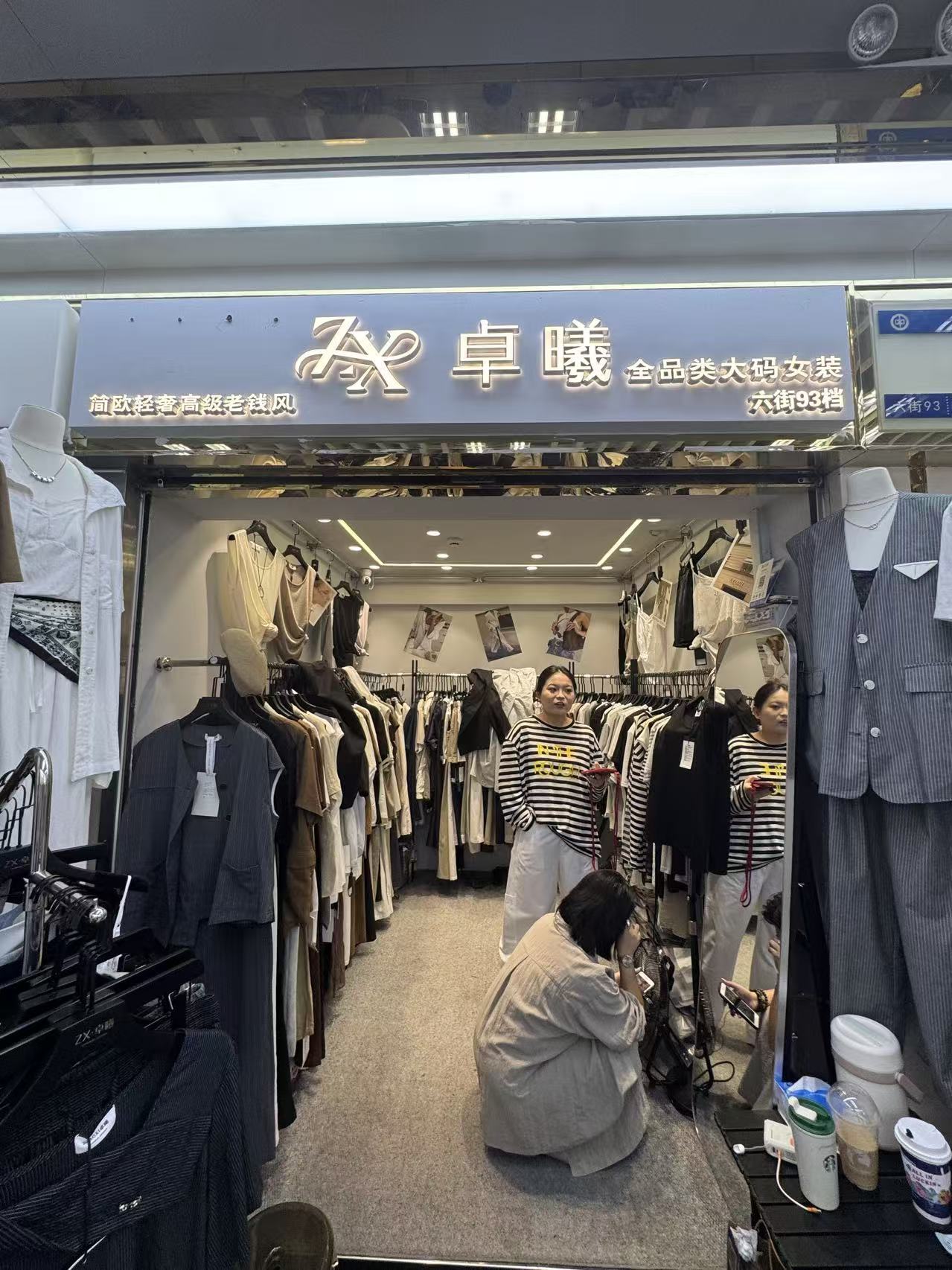 卓曦