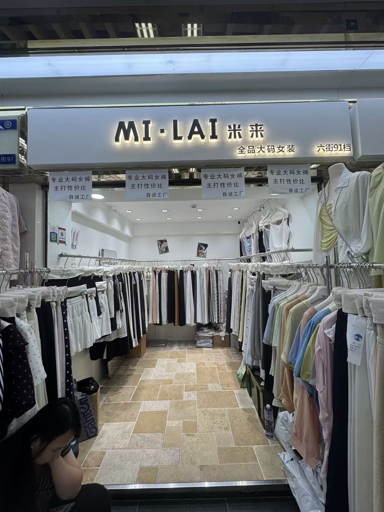 MI•LAI
