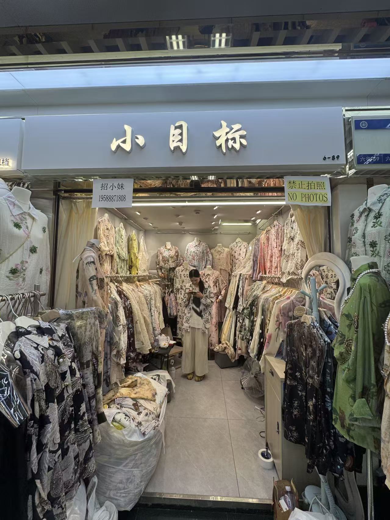 小闫标