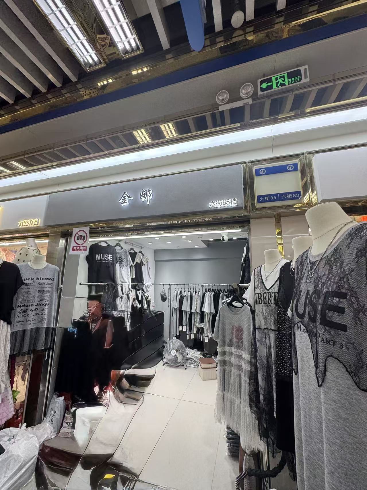 金排