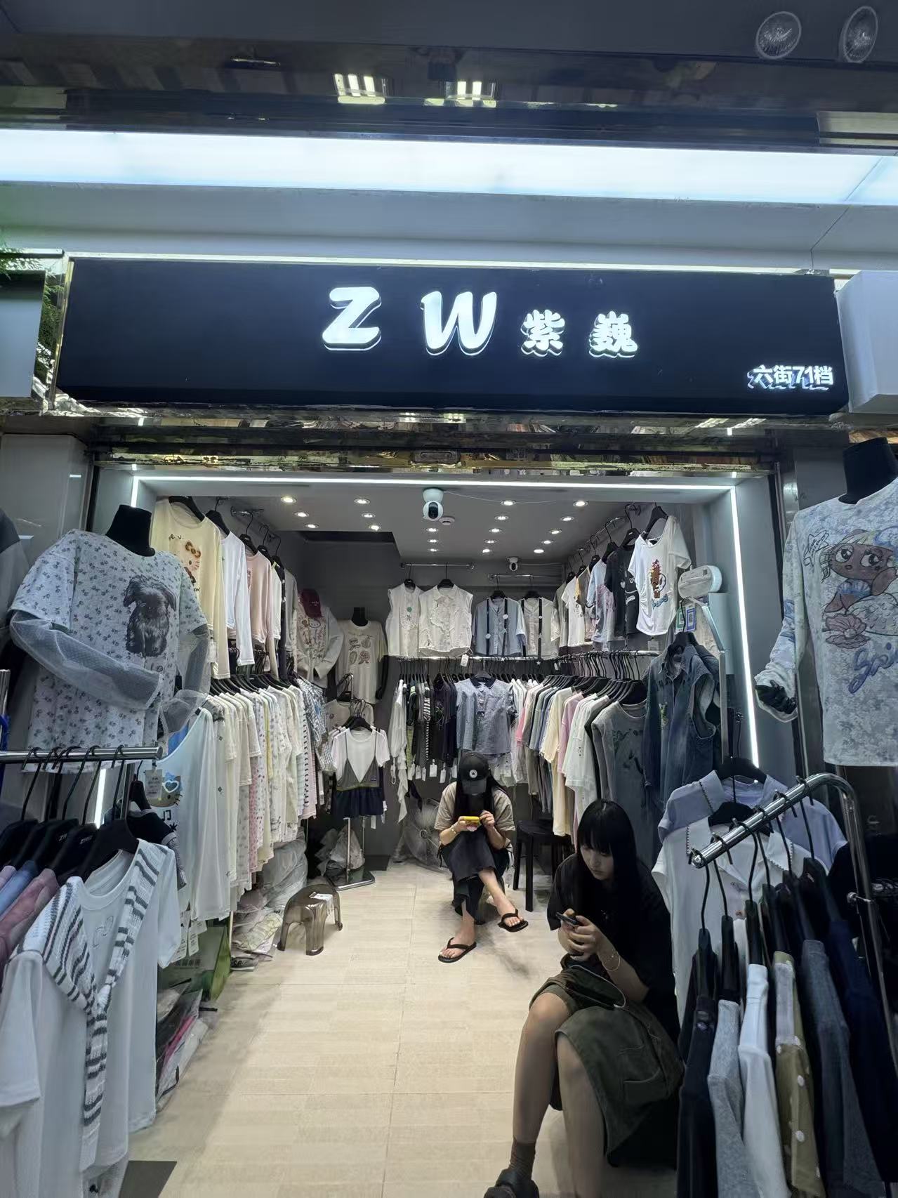 ZW紫巍