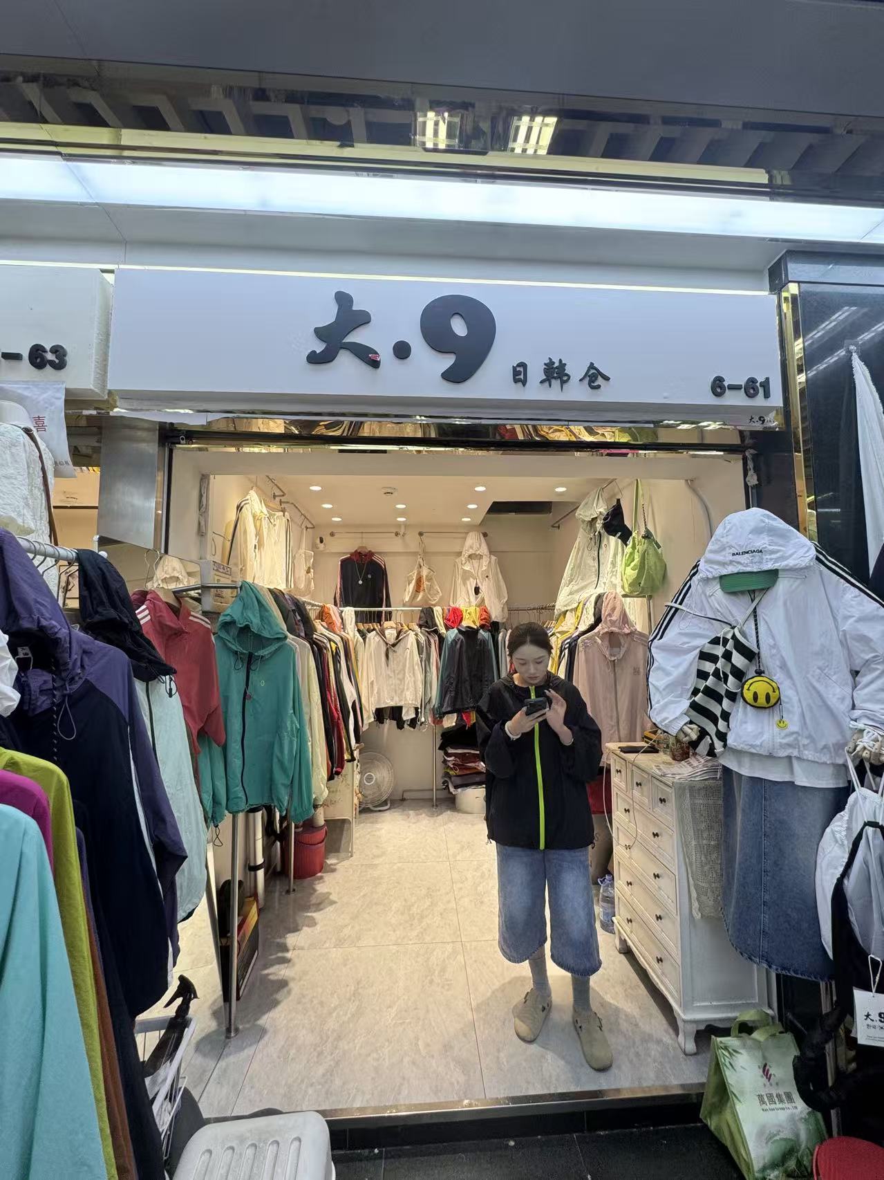 大•9