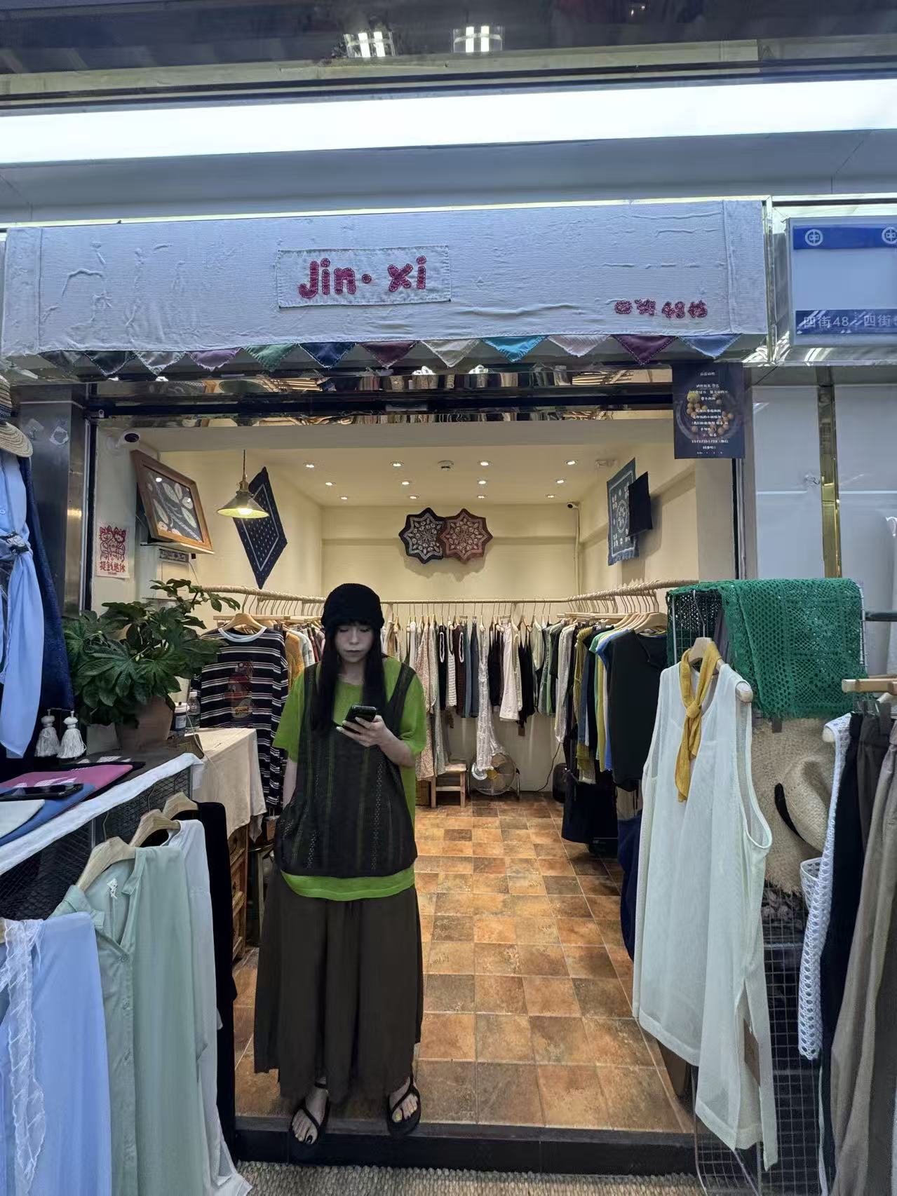 Jin. xi