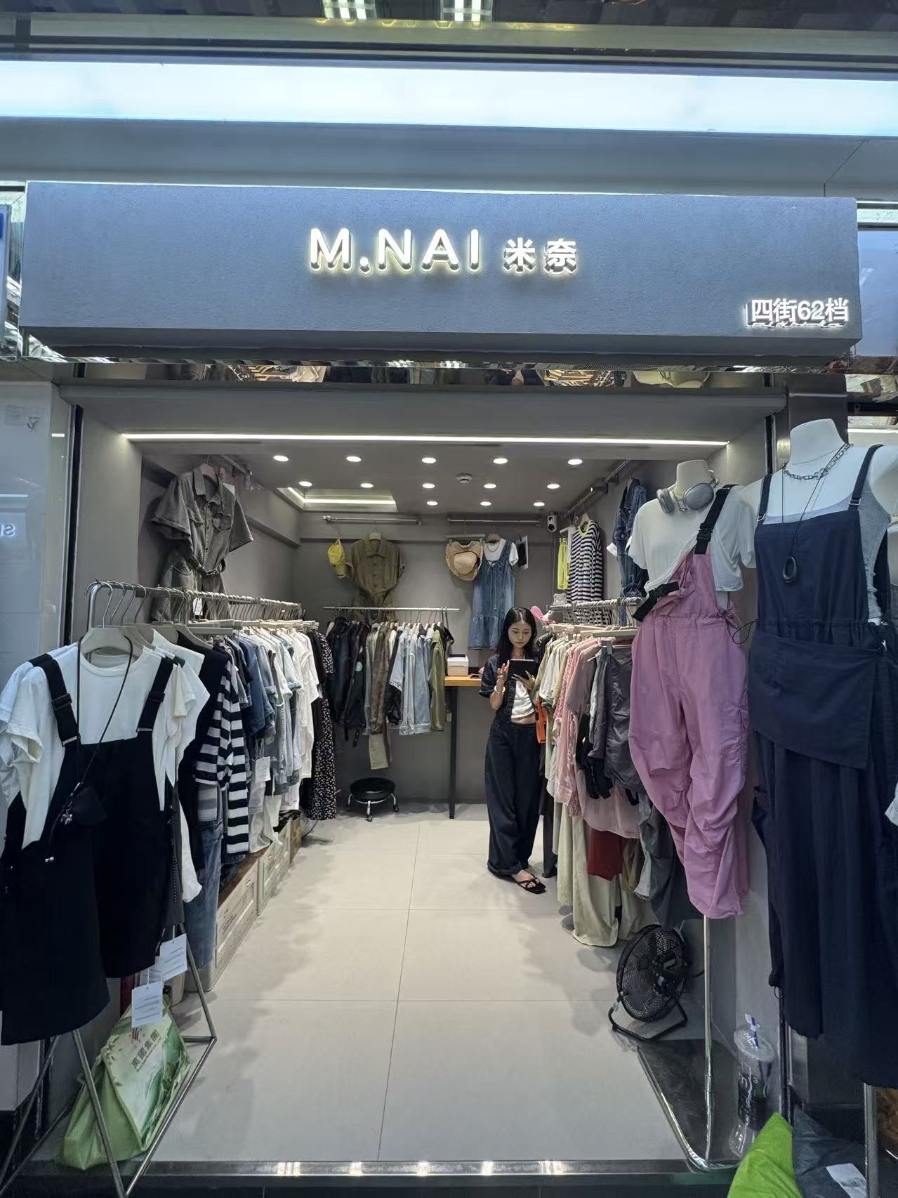 M。NA I然險