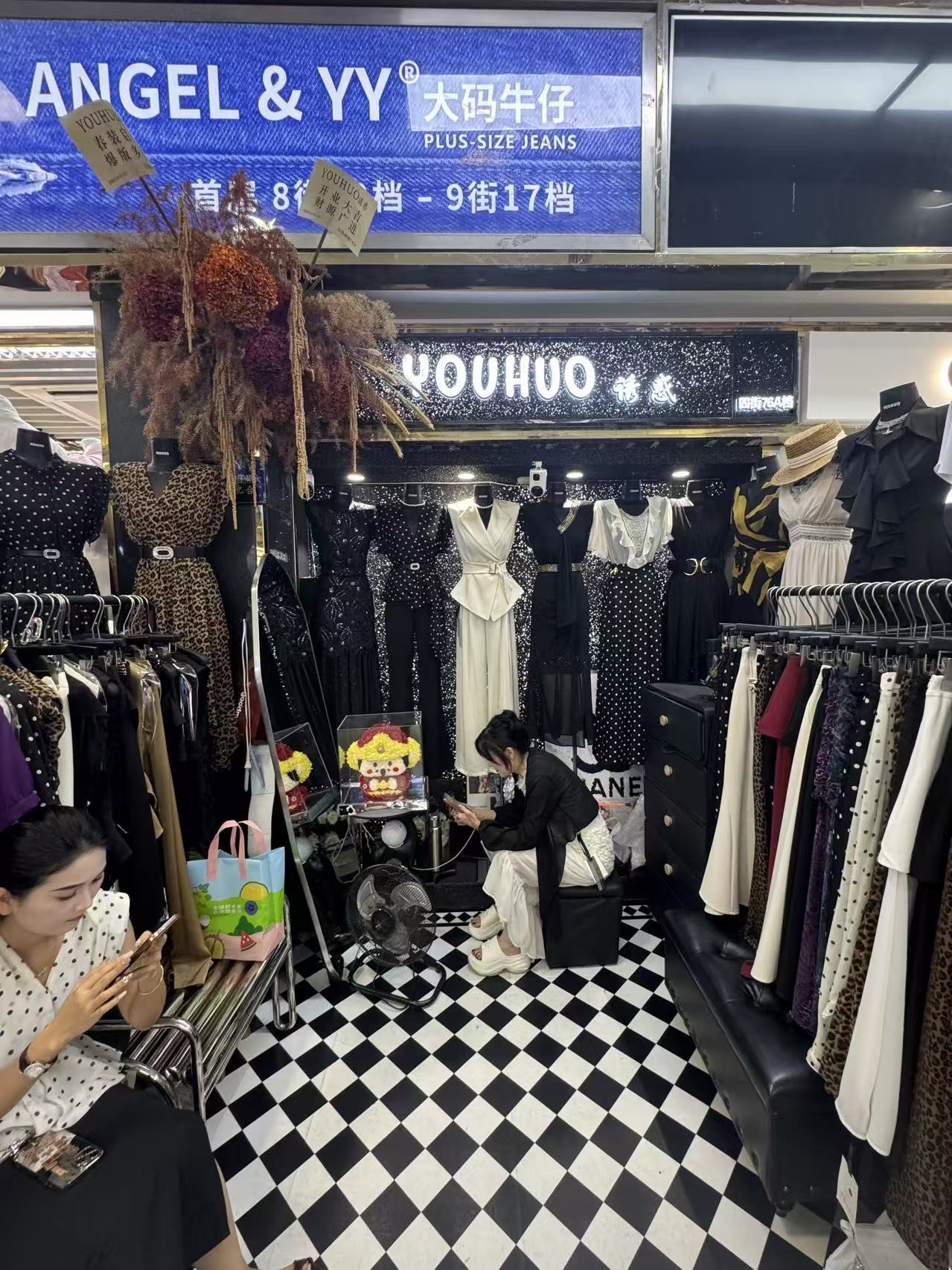 VOUHUO