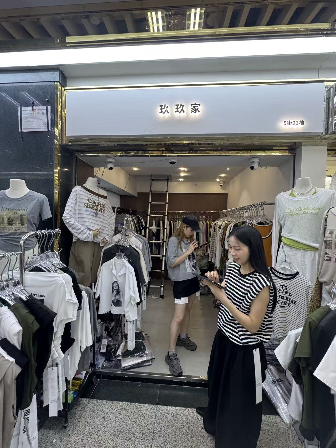 玖玖家