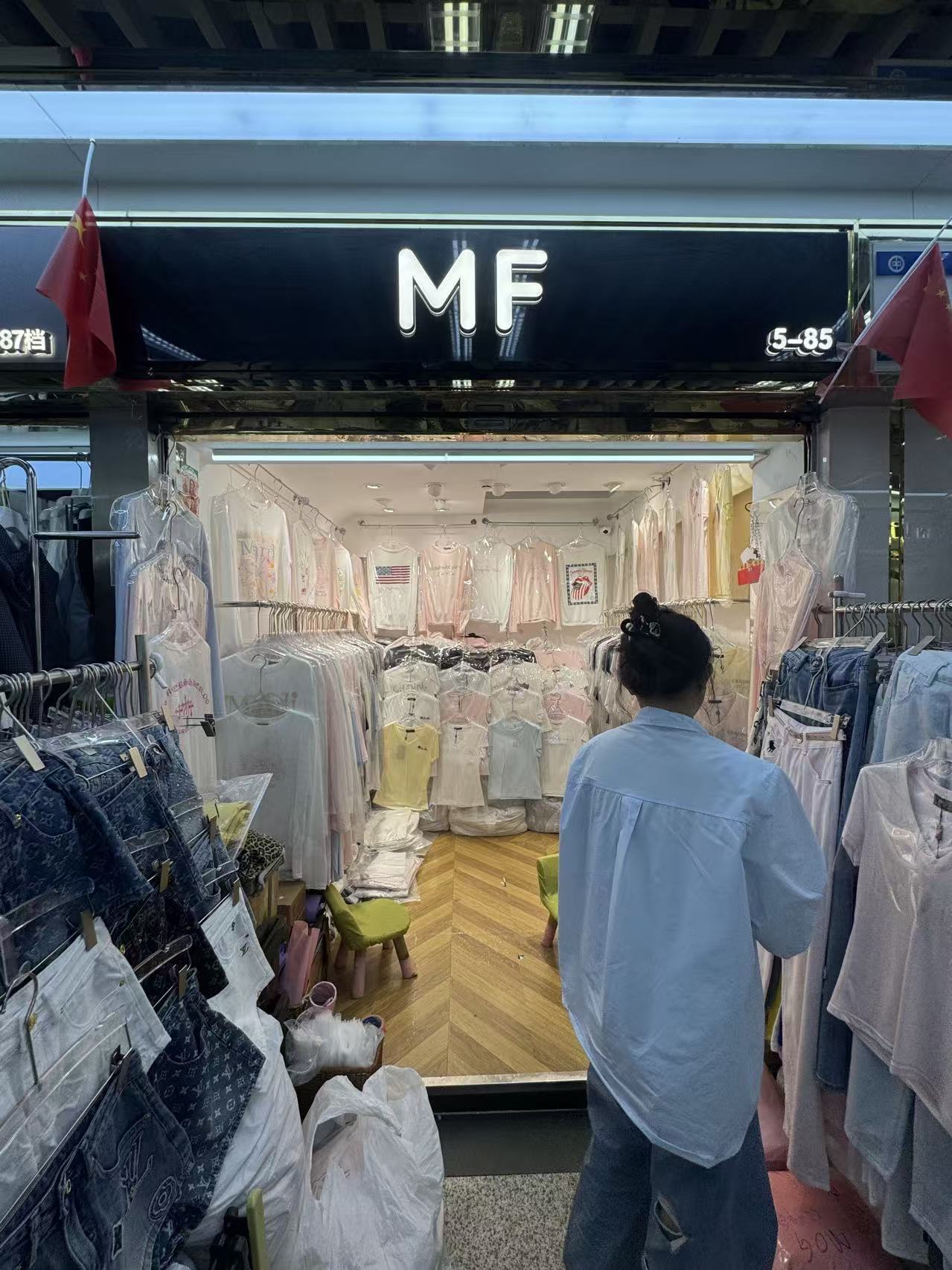 MF