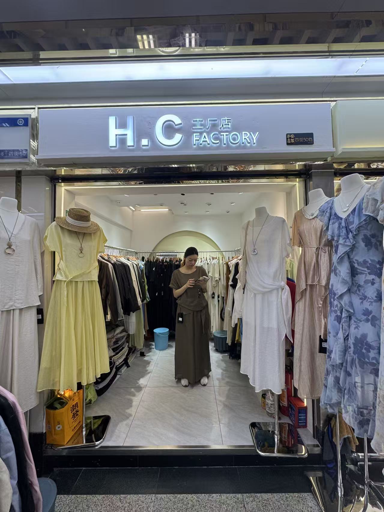 H.C
