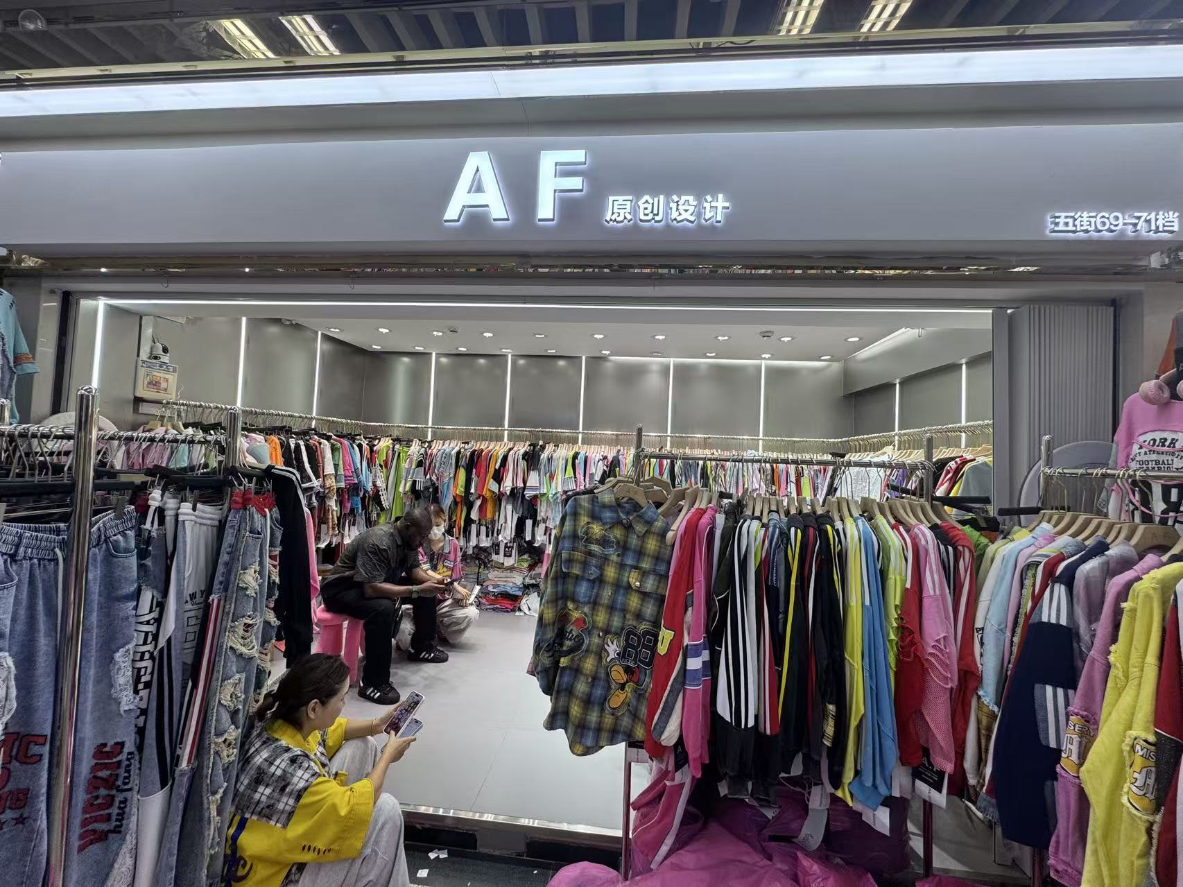 AF