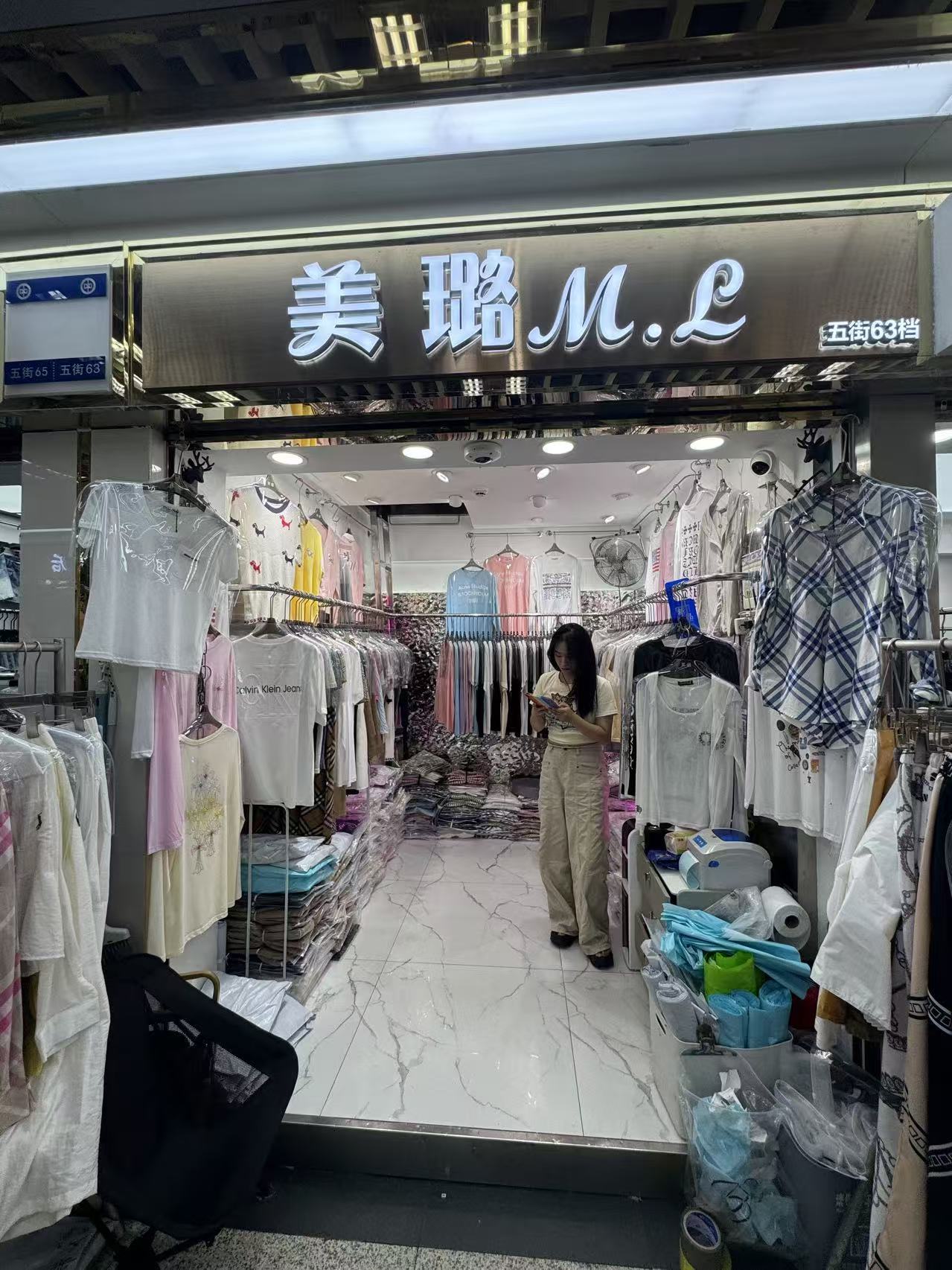 美璐M。L