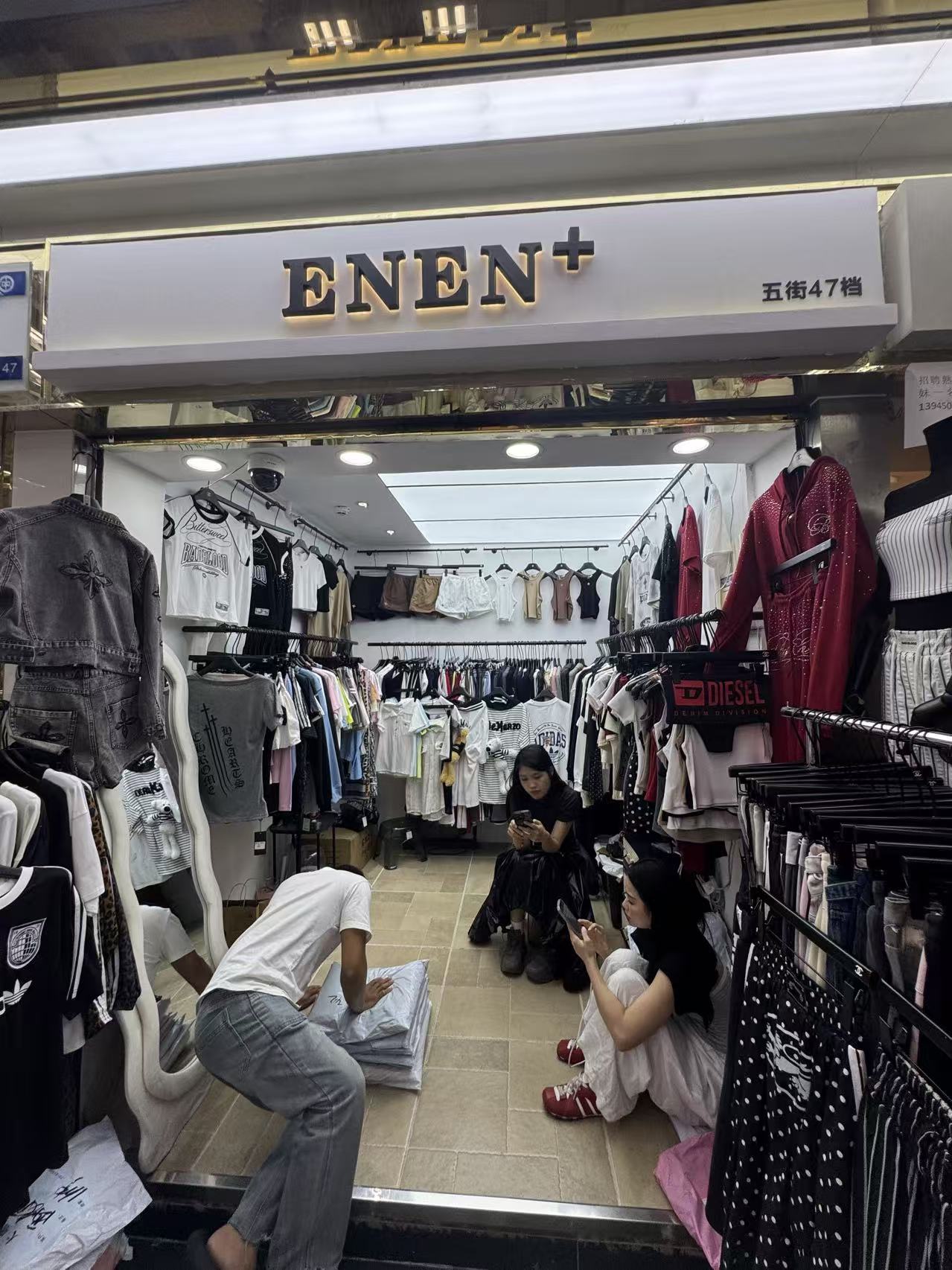 ENEN+