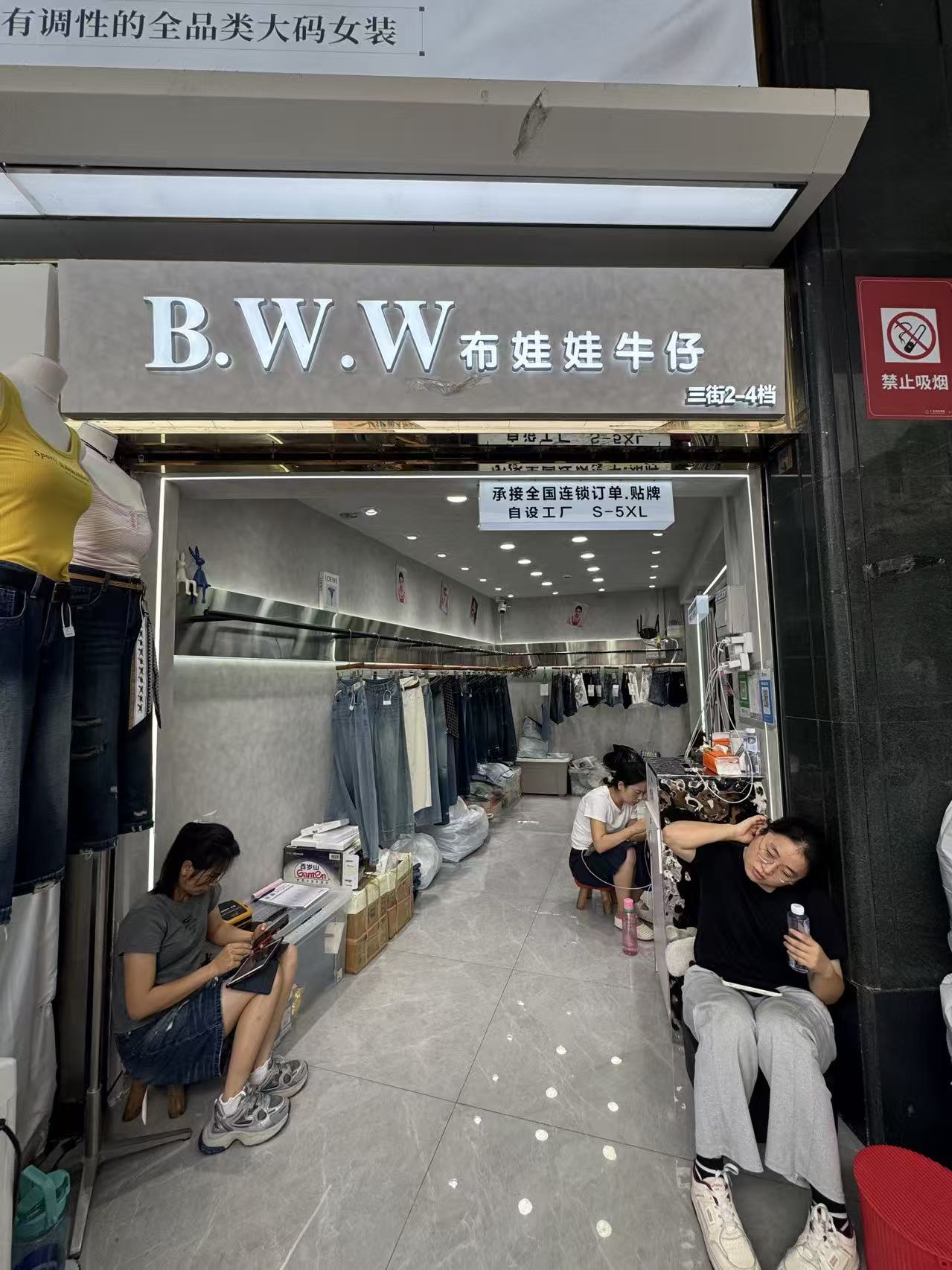 B.W.W