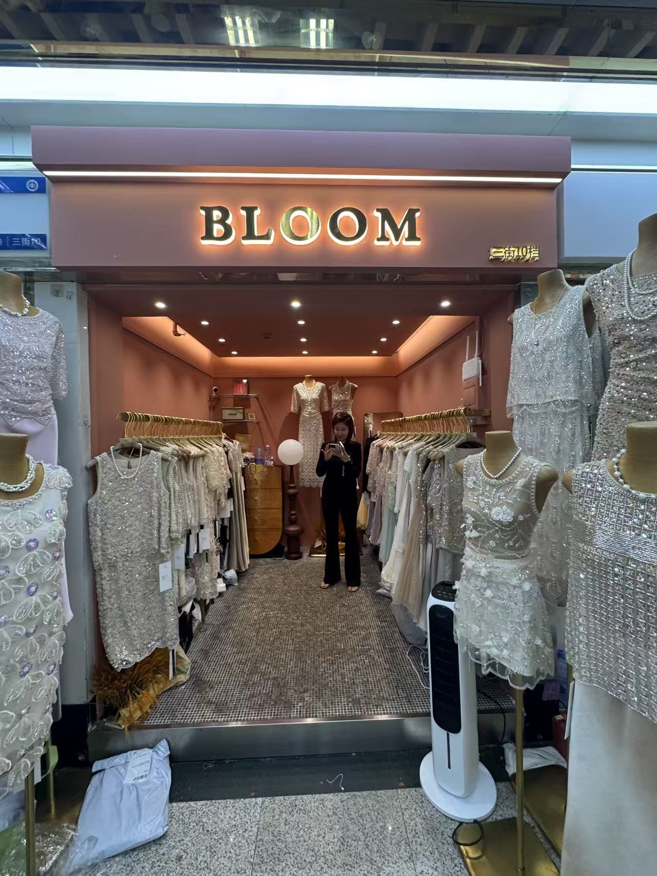 BLOOM
