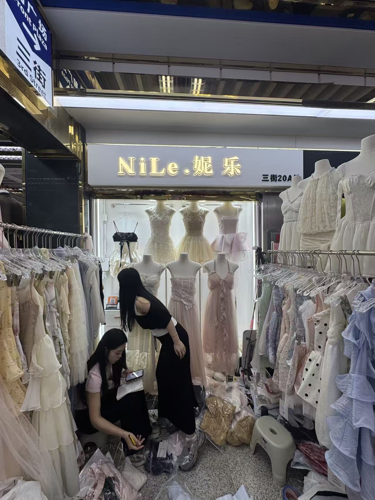 NiLe.妮乐