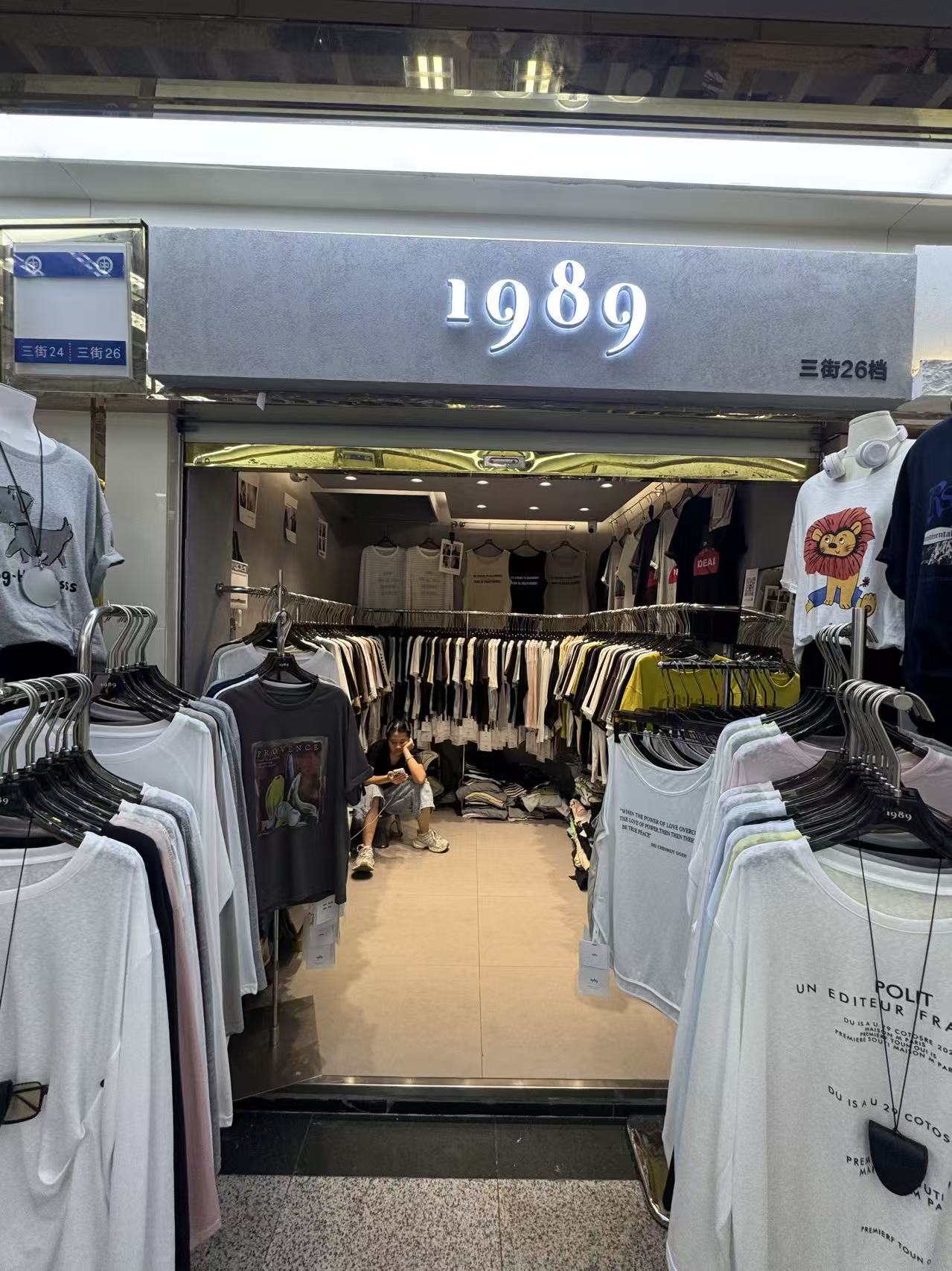 1989