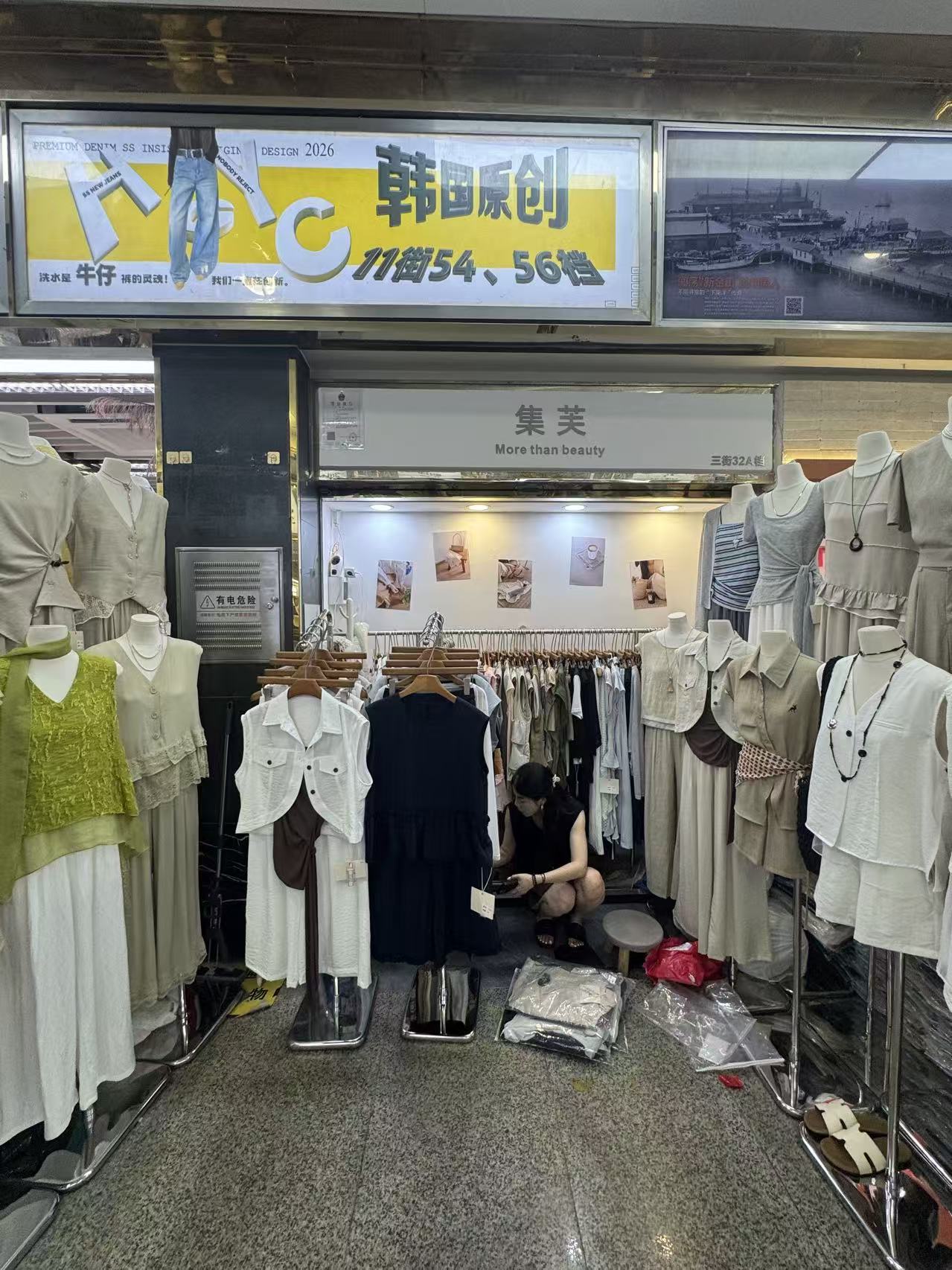 集芙
